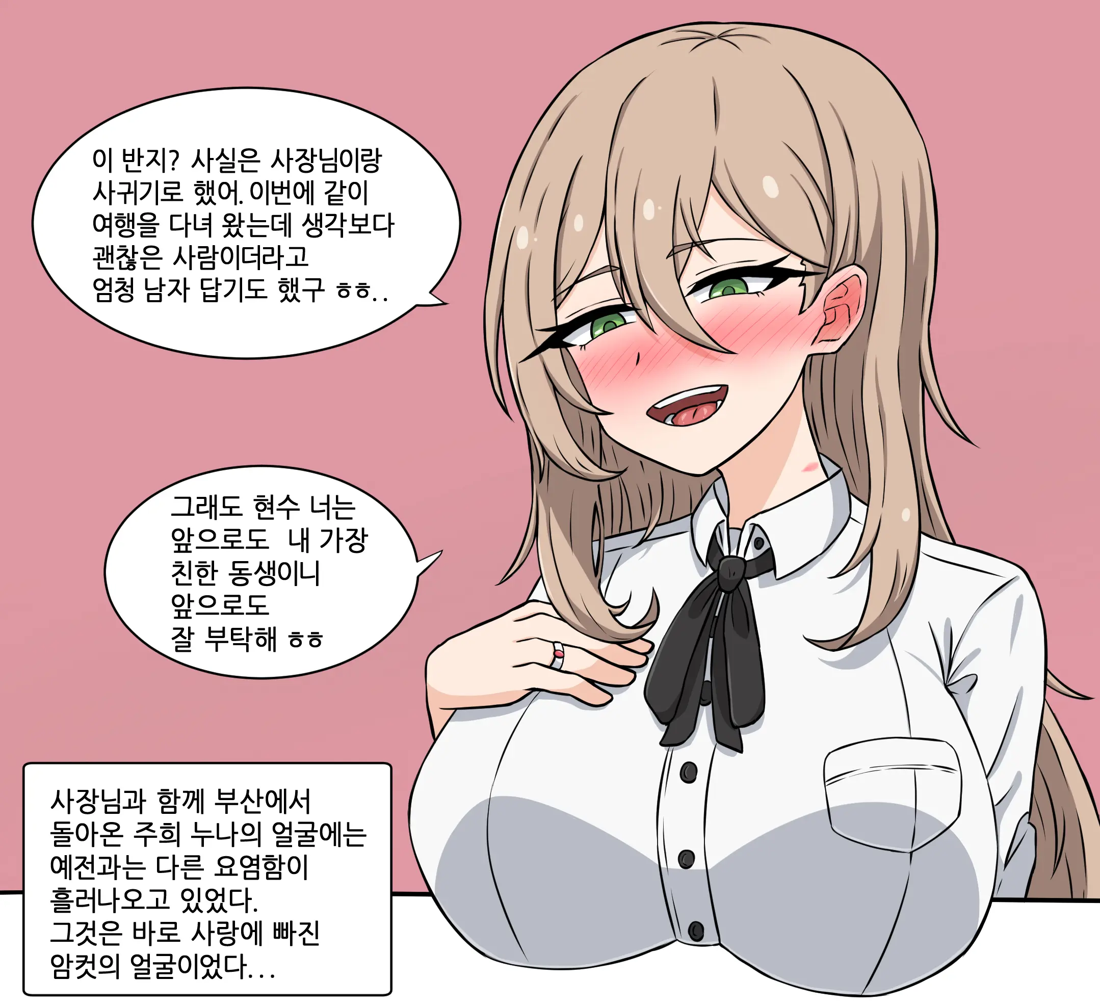 Pixiv[Korean[