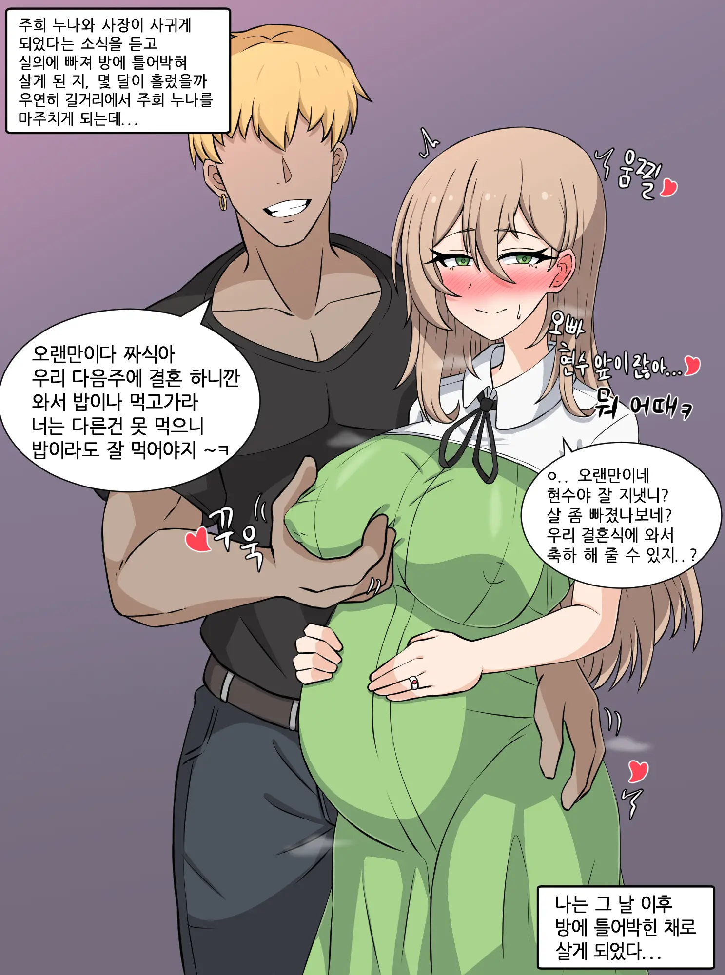 Pixiv[Korean[