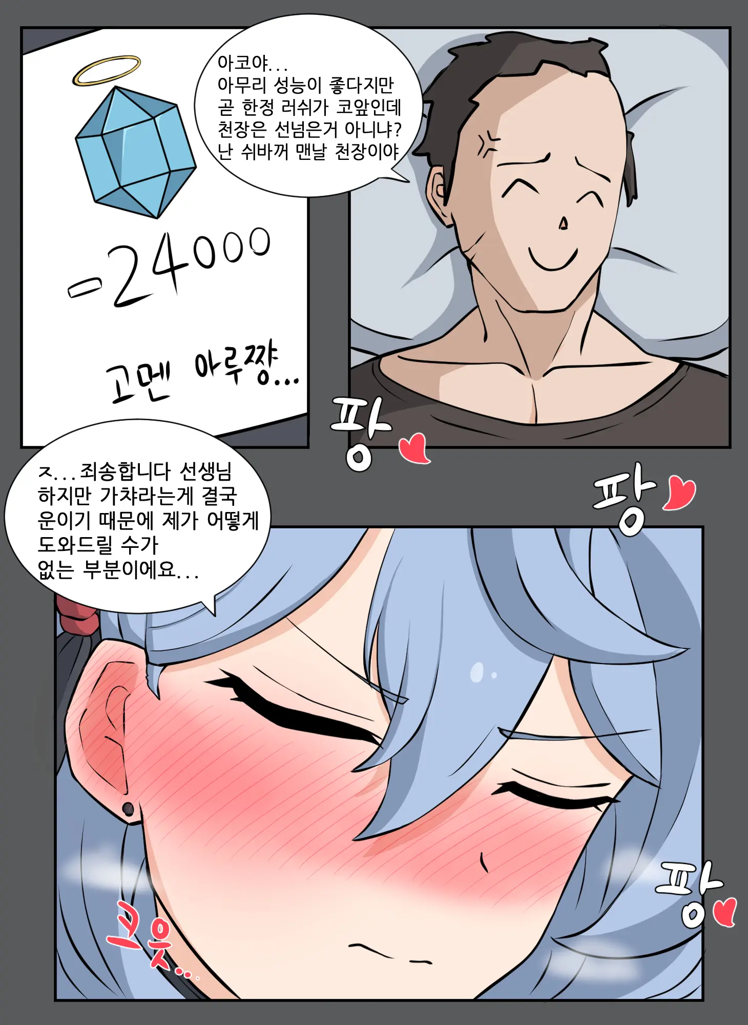 Pixiv[Korean[