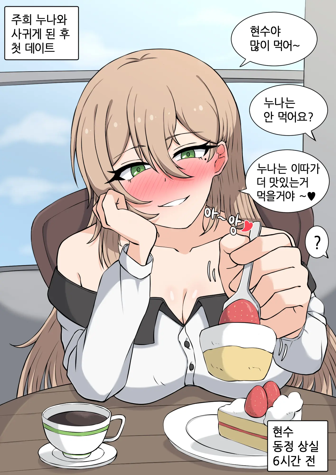 Pixiv[Korean[