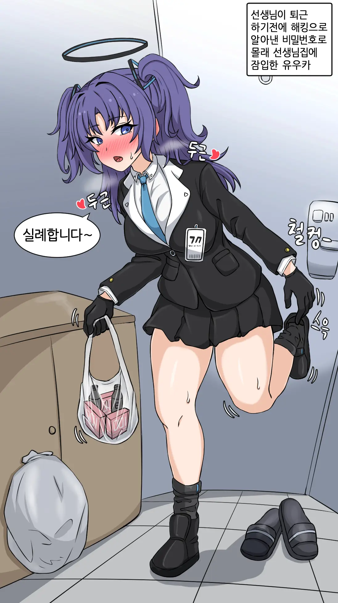 Pixiv[Korean[