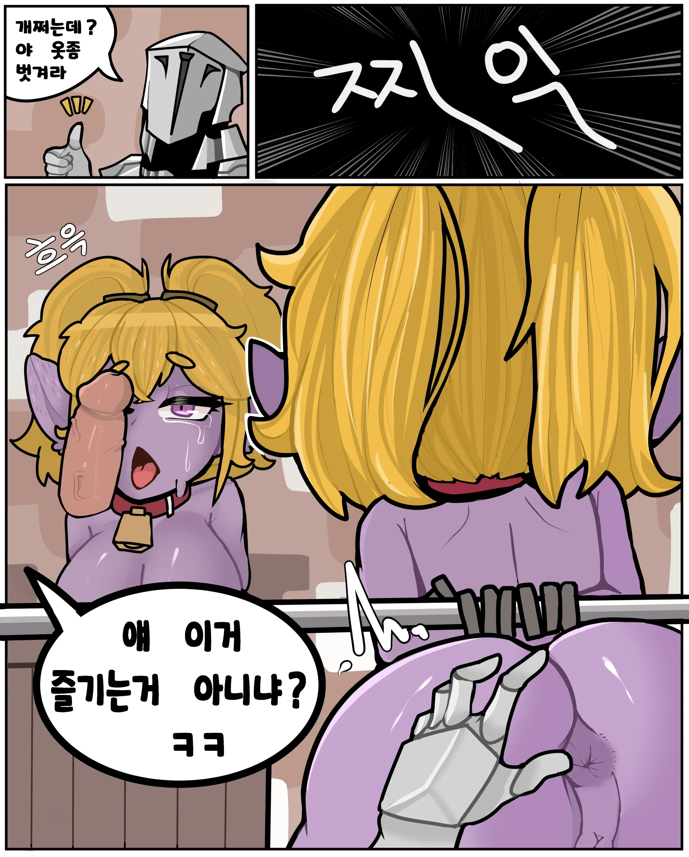 Sajji
