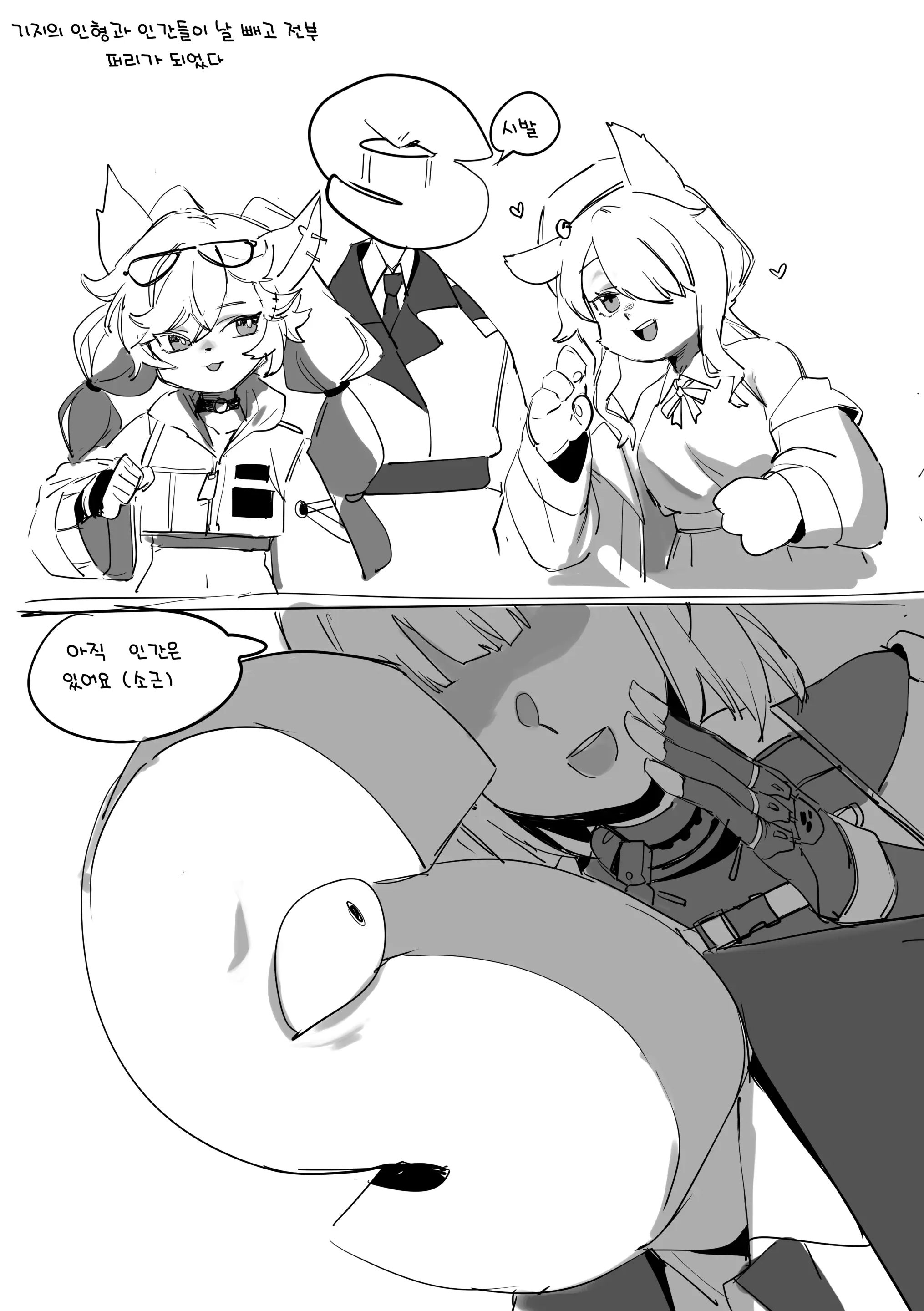 Banssee Collection (Decensored)
