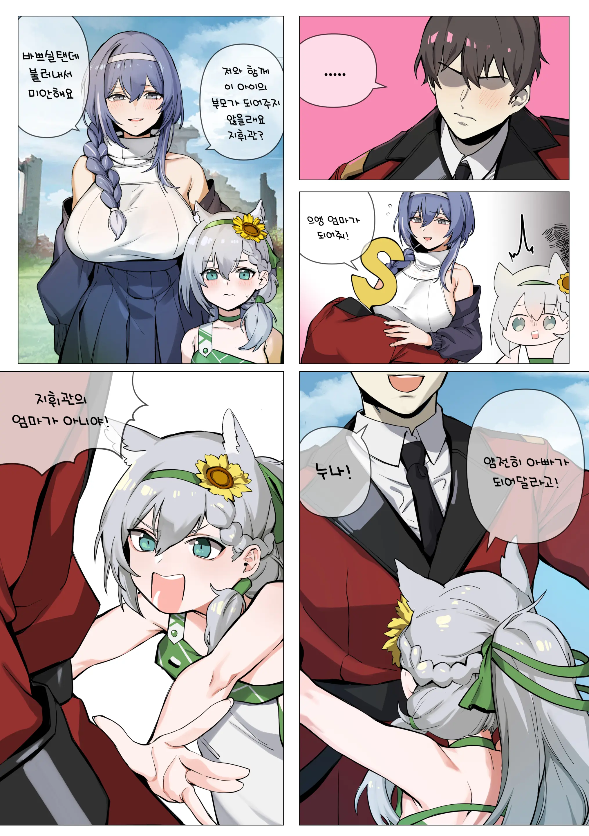 Banssee Collection (Decensored)