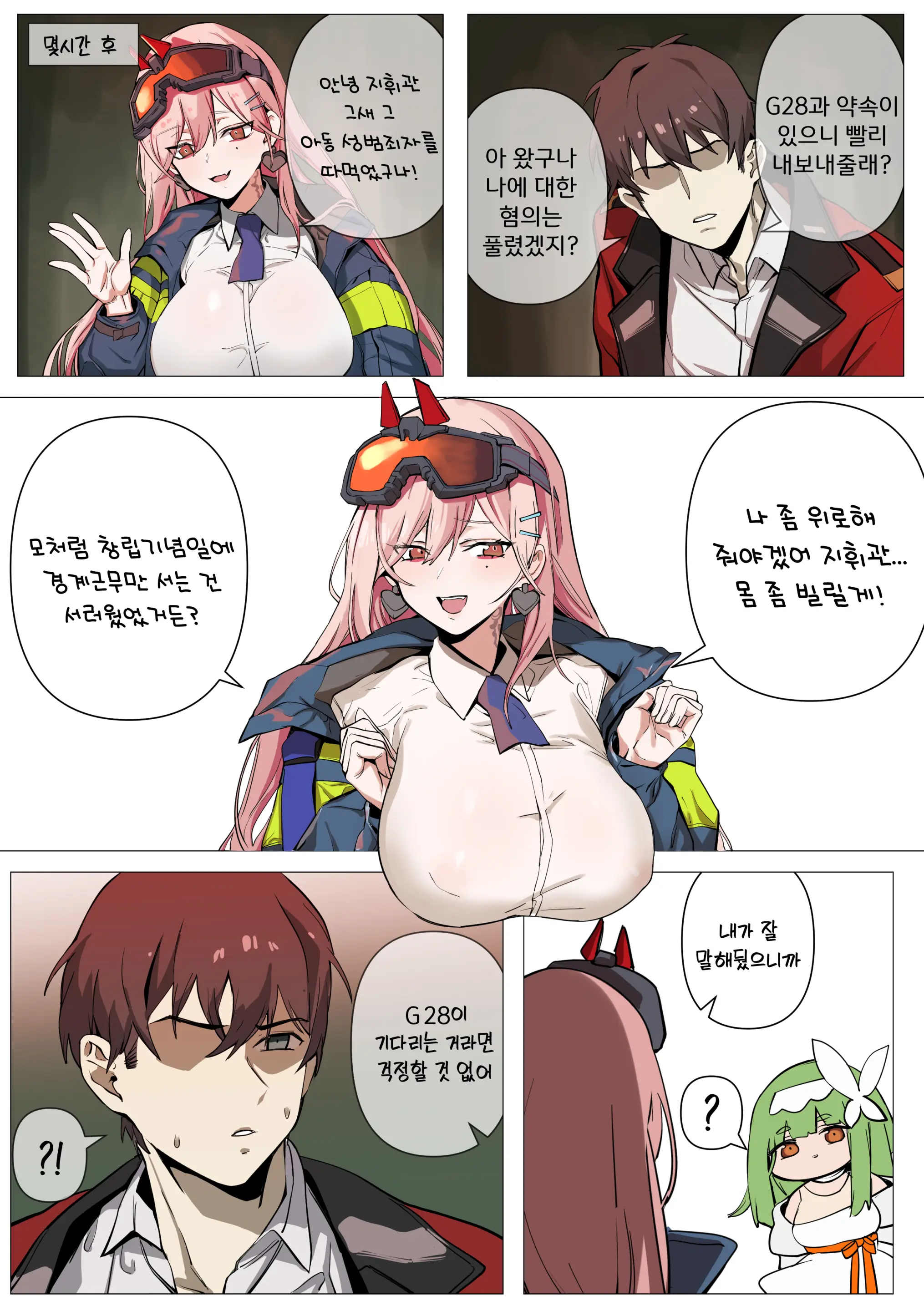 Banssee Collection (Decensored)