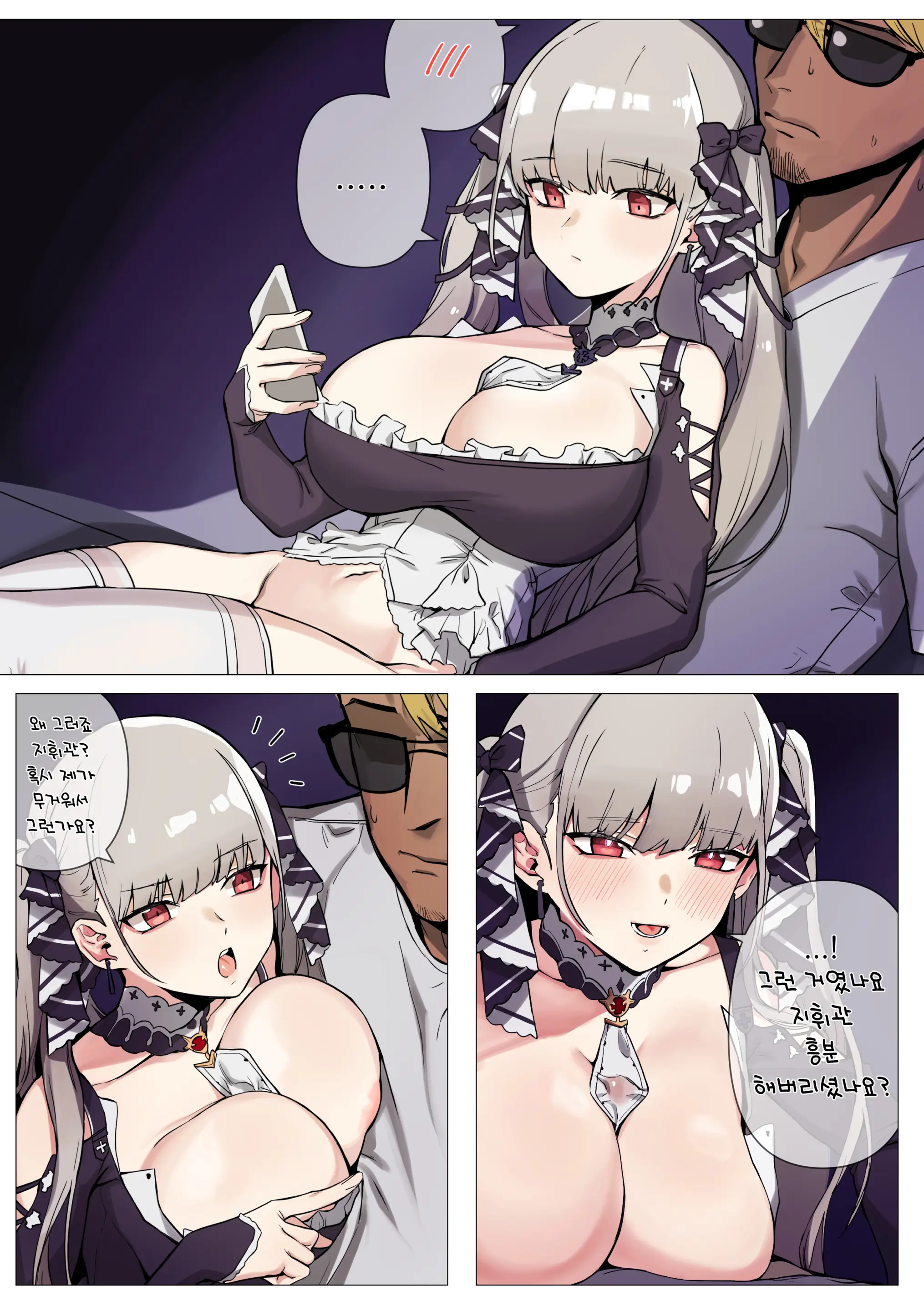 Banssee Collection (Decensored)