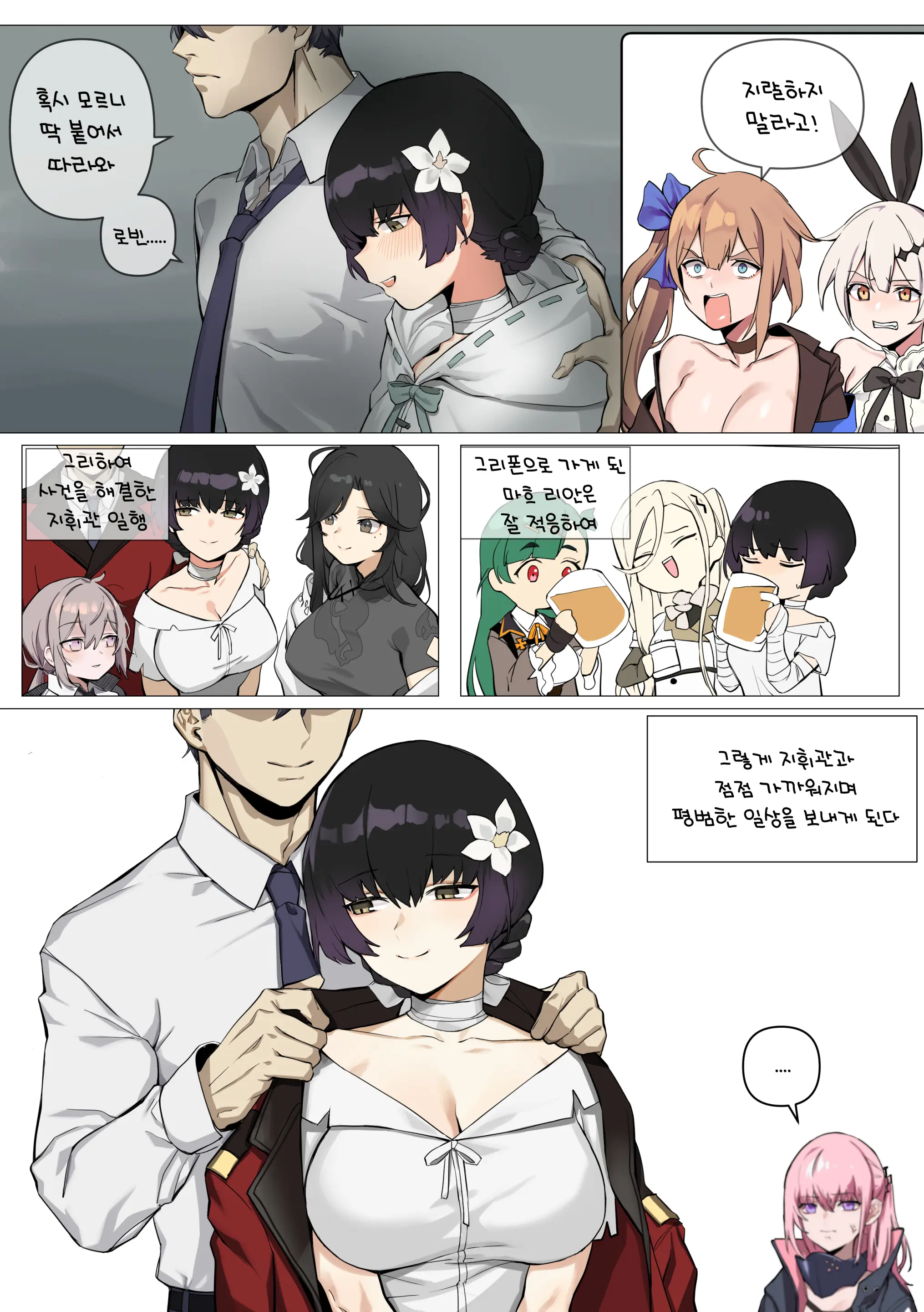 Banssee Collection (Decensored)