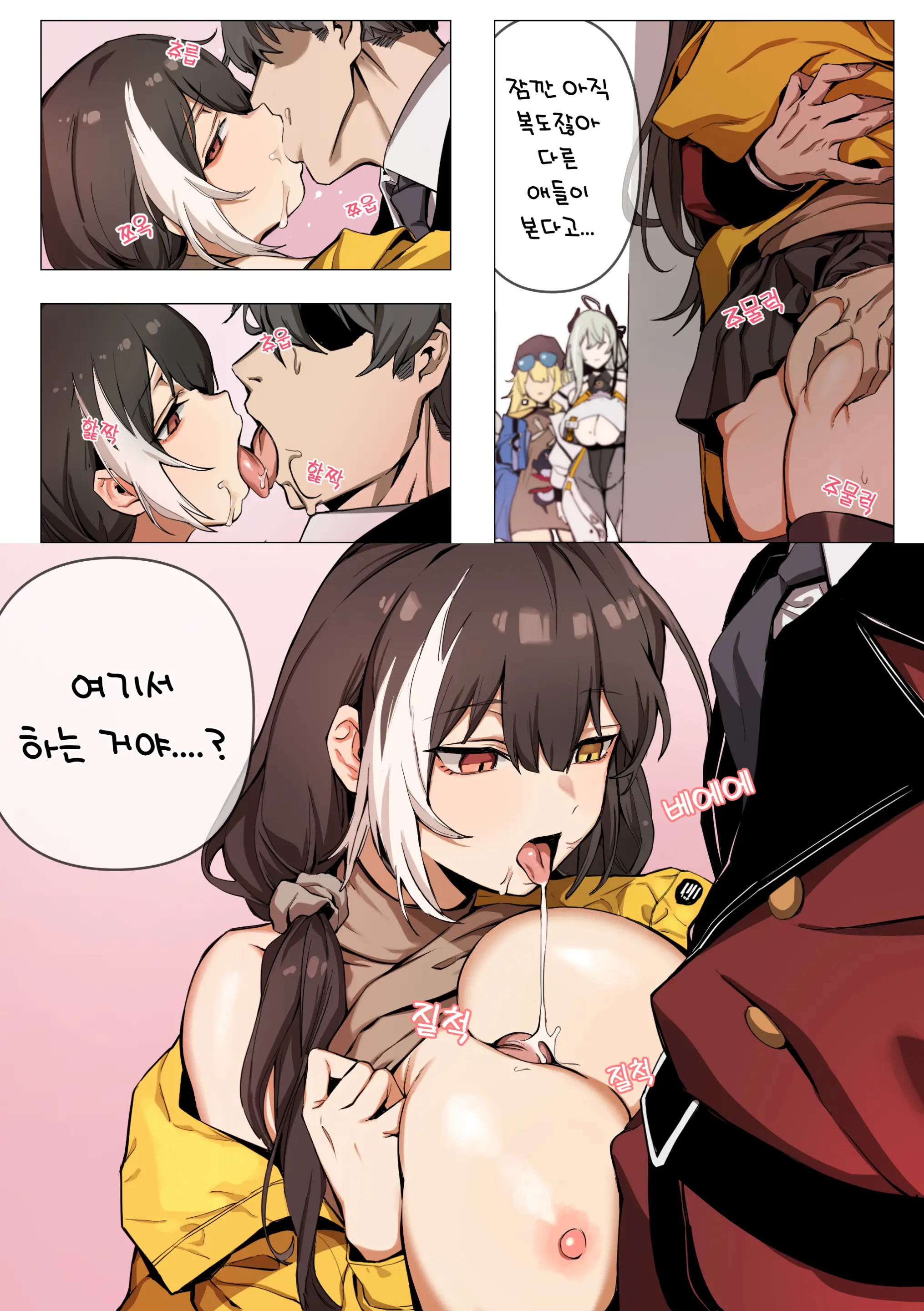 Banssee Collection (Decensored)