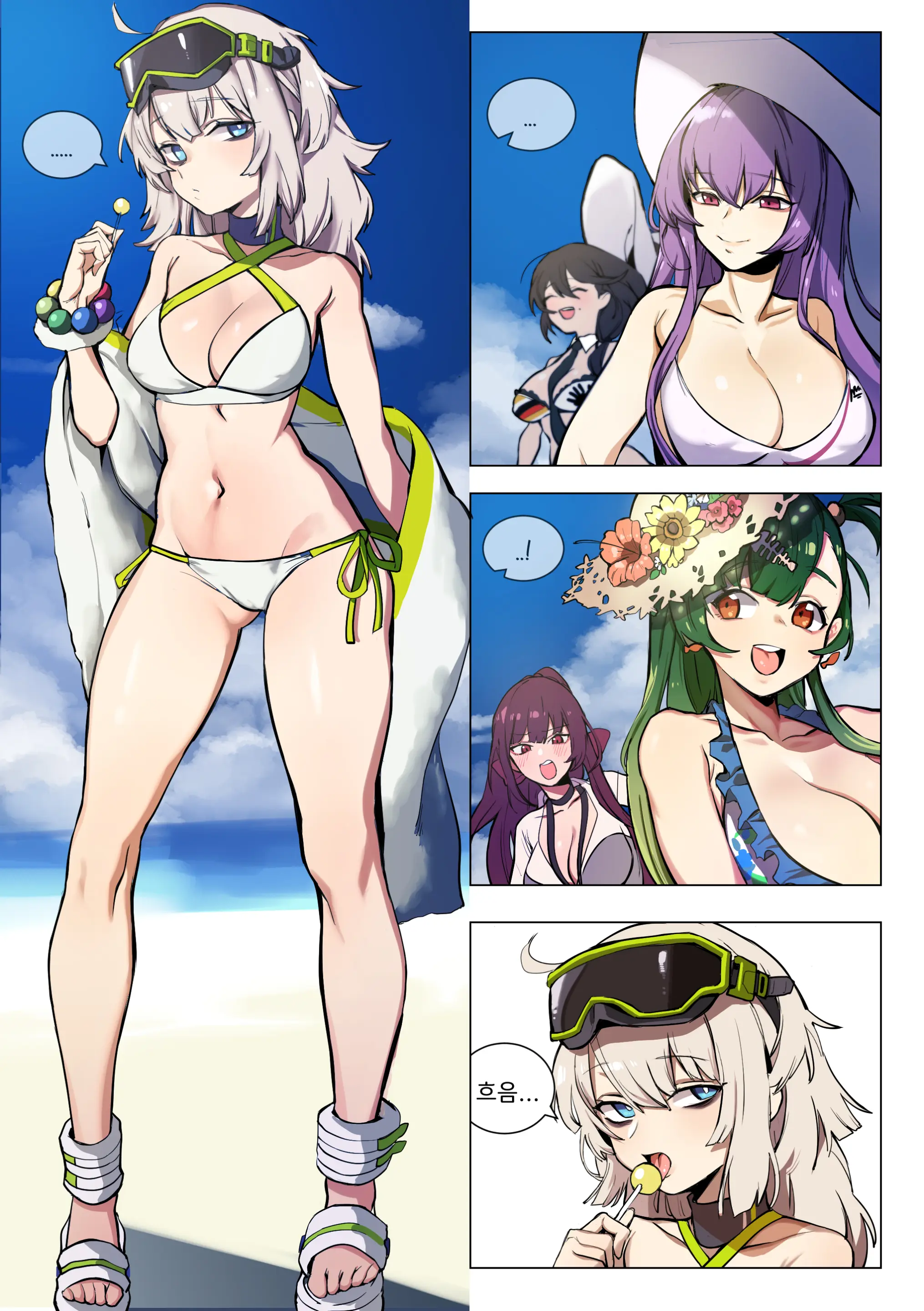 Banssee Collection (Decensored)