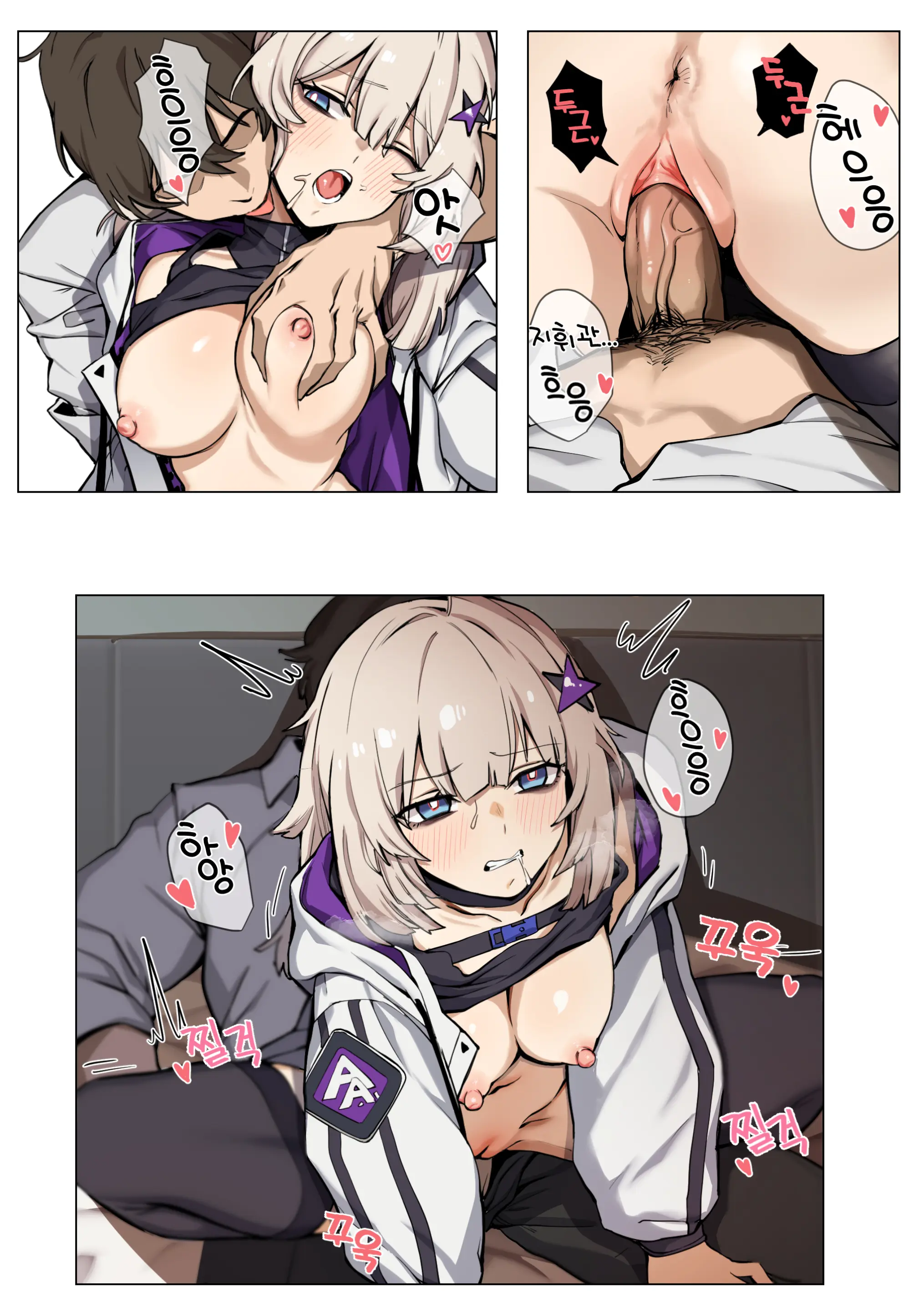Banssee Collection (Decensored)