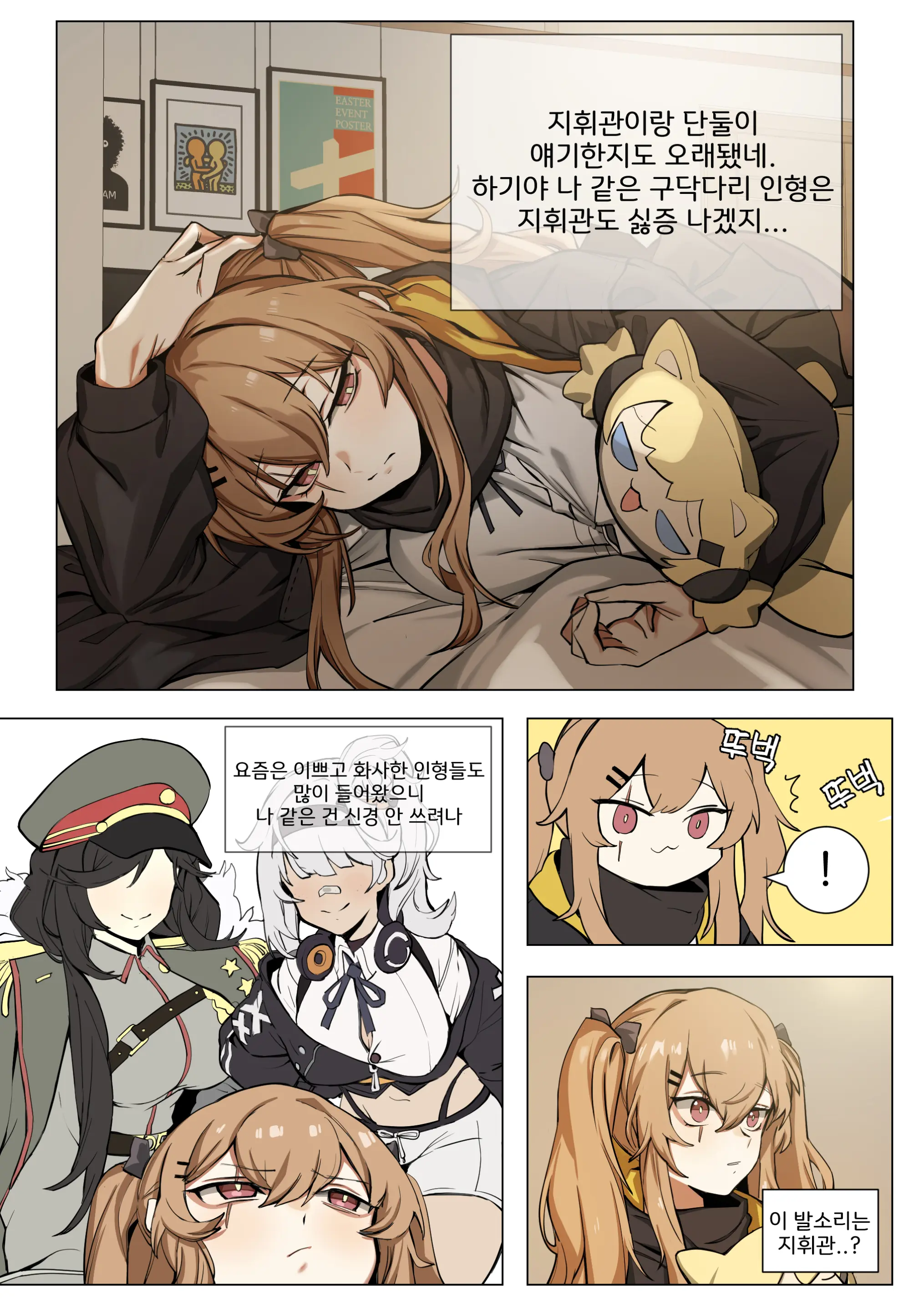 Banssee Collection (Decensored)