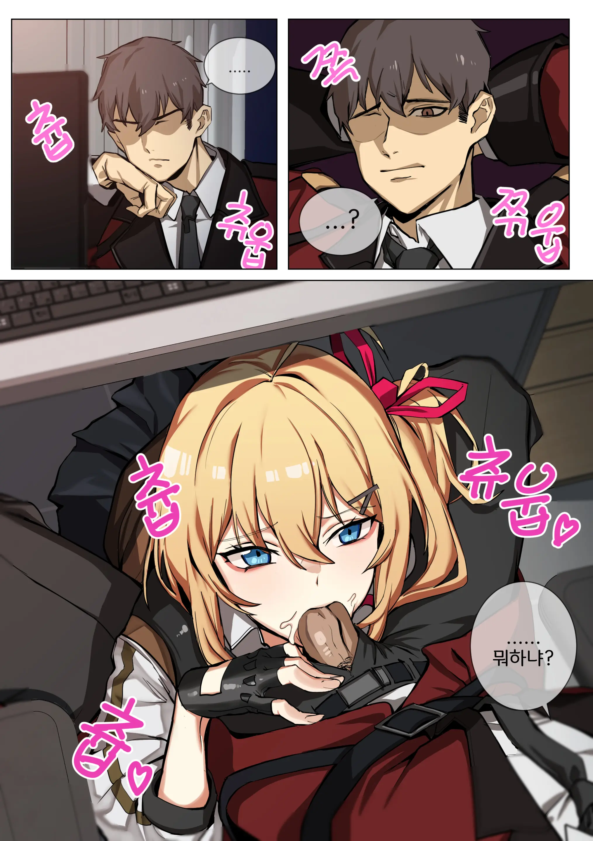 Banssee Collection (Decensored)