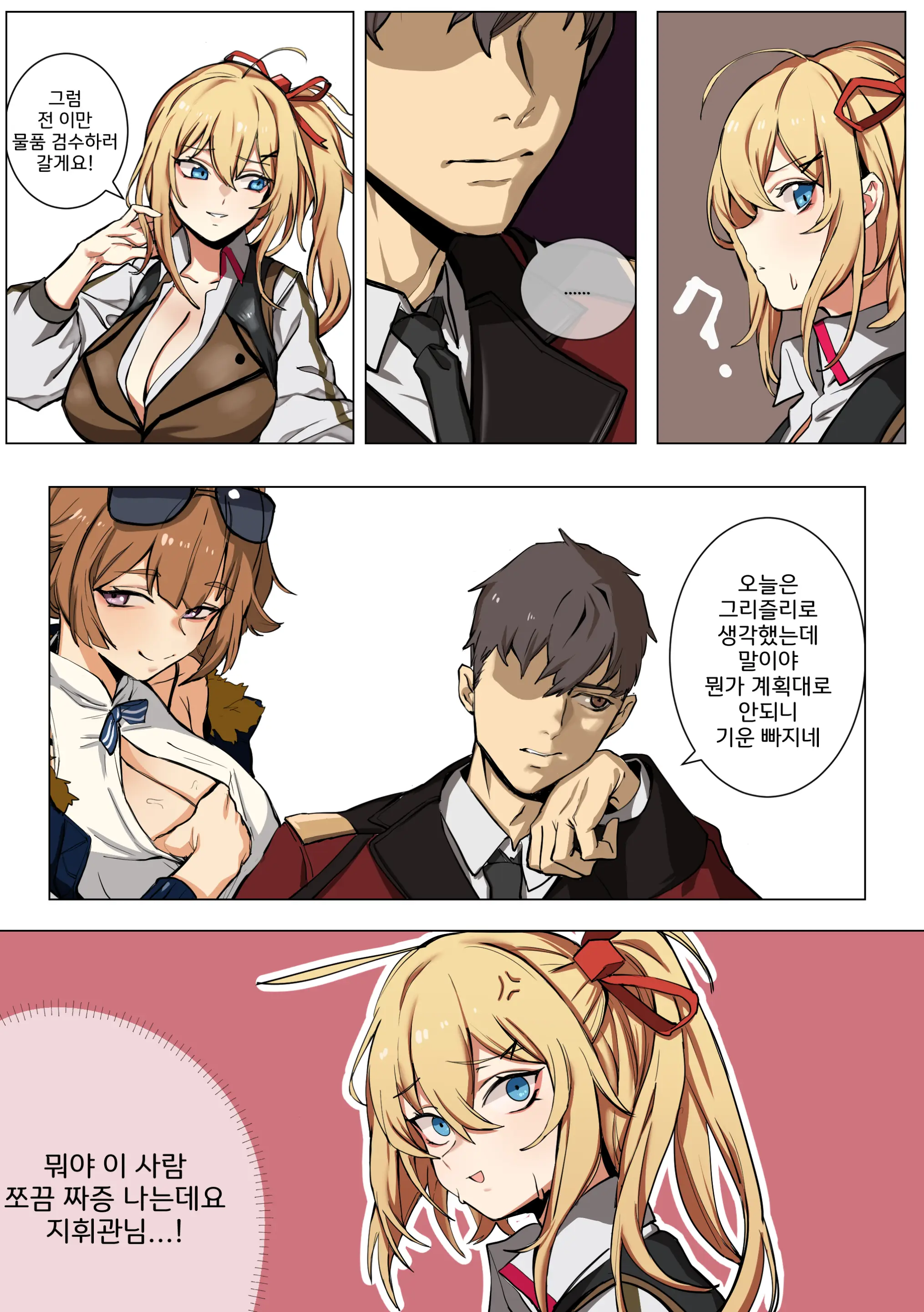 Banssee Collection (Decensored)