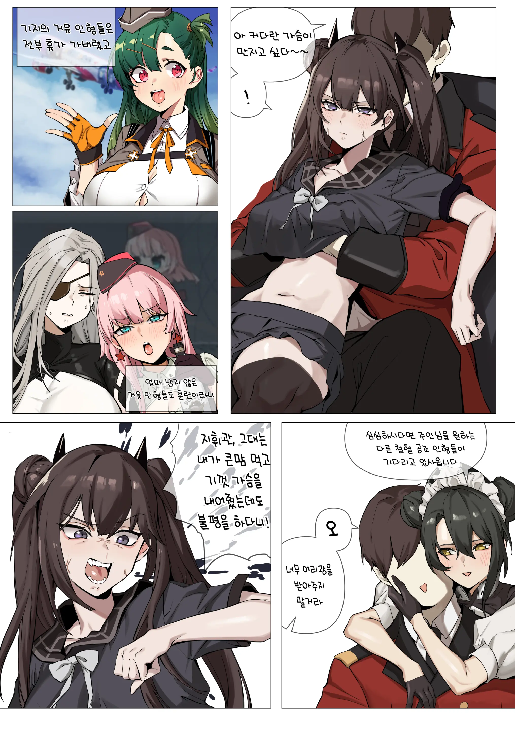 Banssee Collection (Decensored)