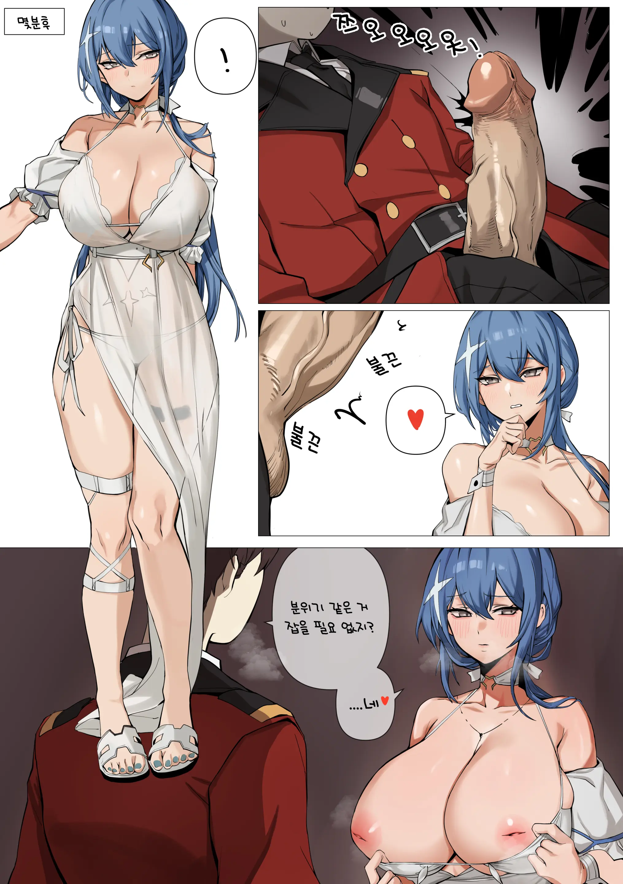 Banssee Collection (Decensored)