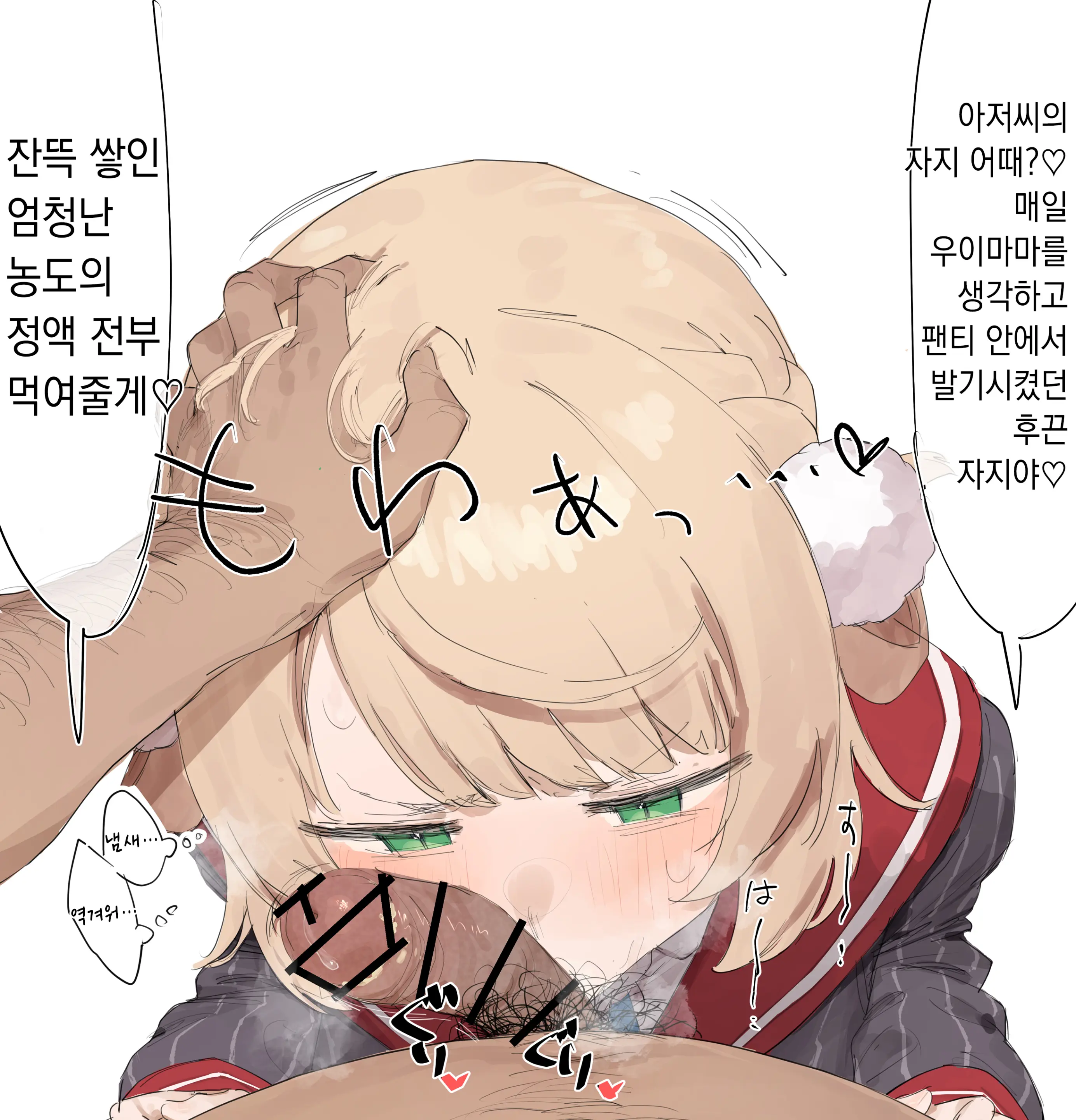 Pixiv Images 001~ 1000