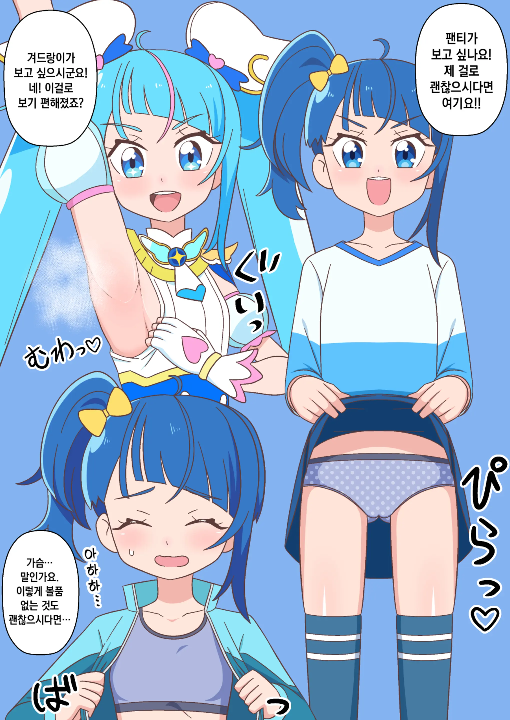 Pixiv Images 001~ 1000