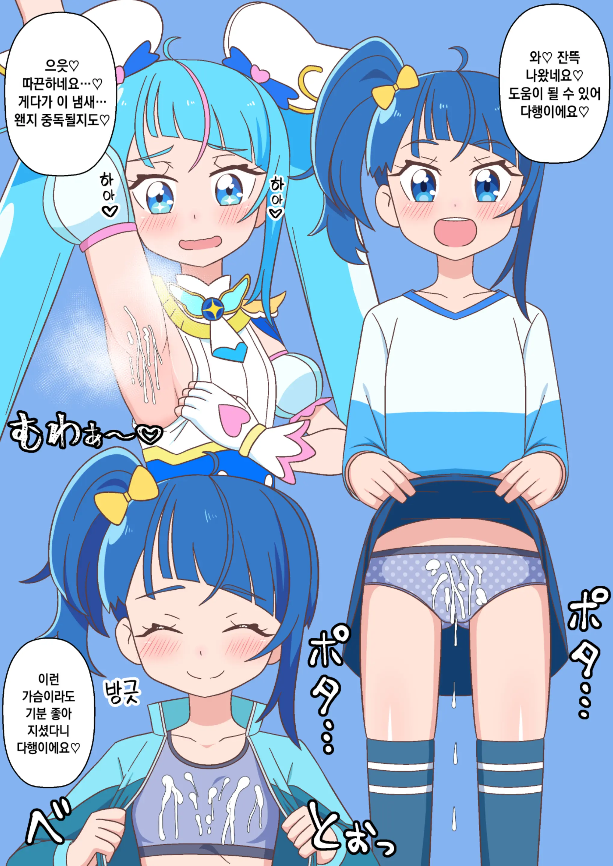 Pixiv Images 001~ 1000