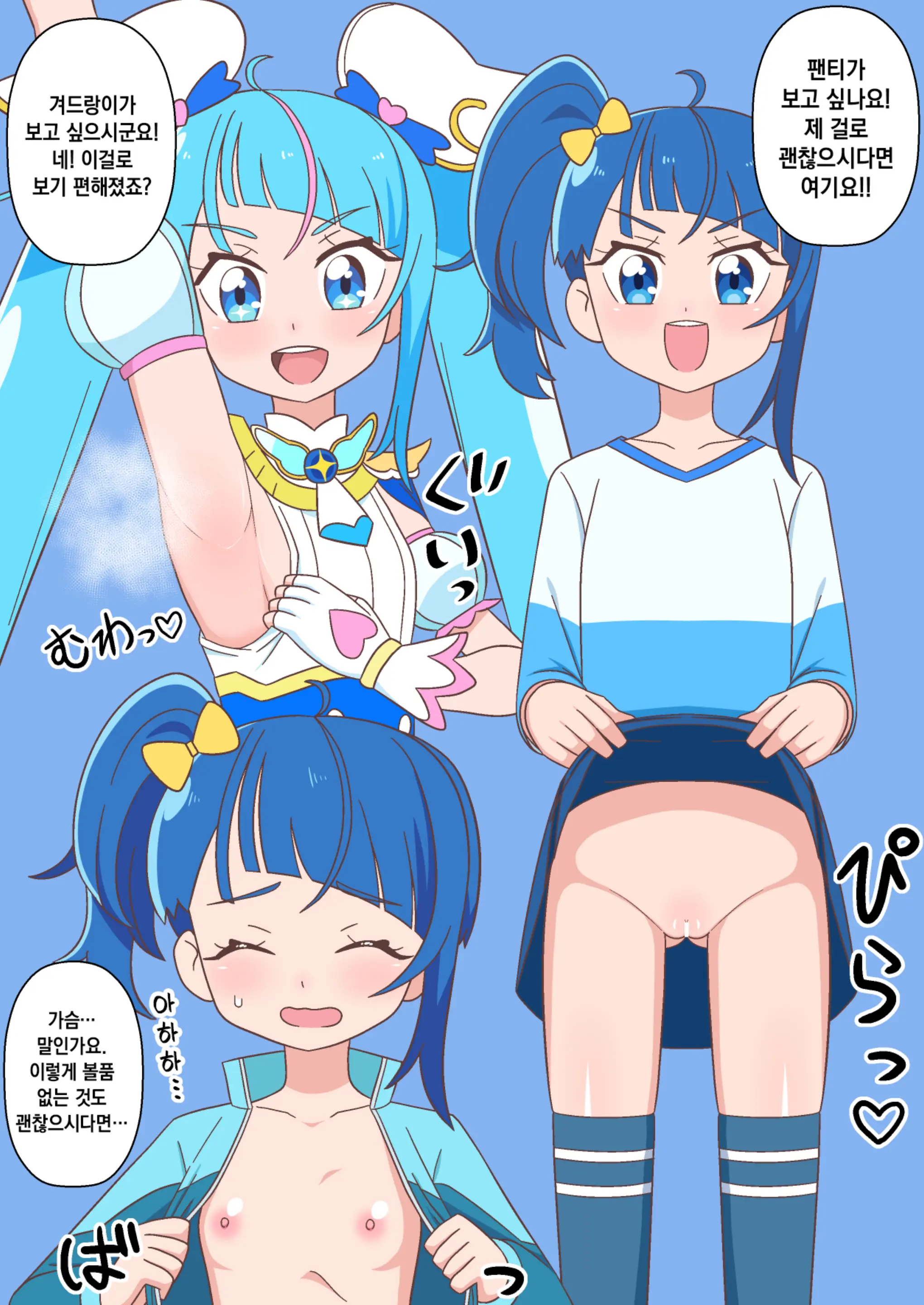 Pixiv Images 001~ 1000