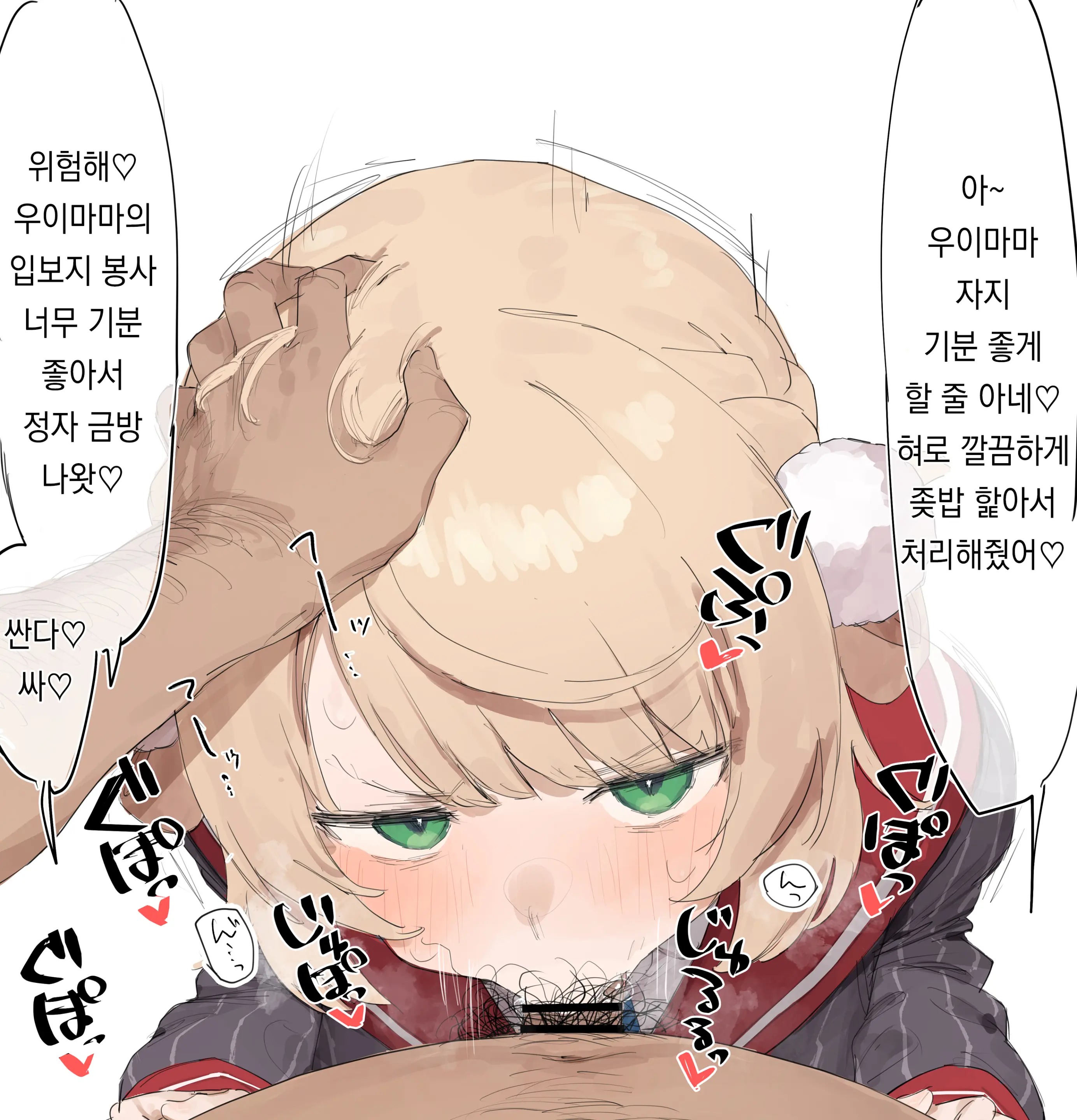 Pixiv Images 001~ 1000