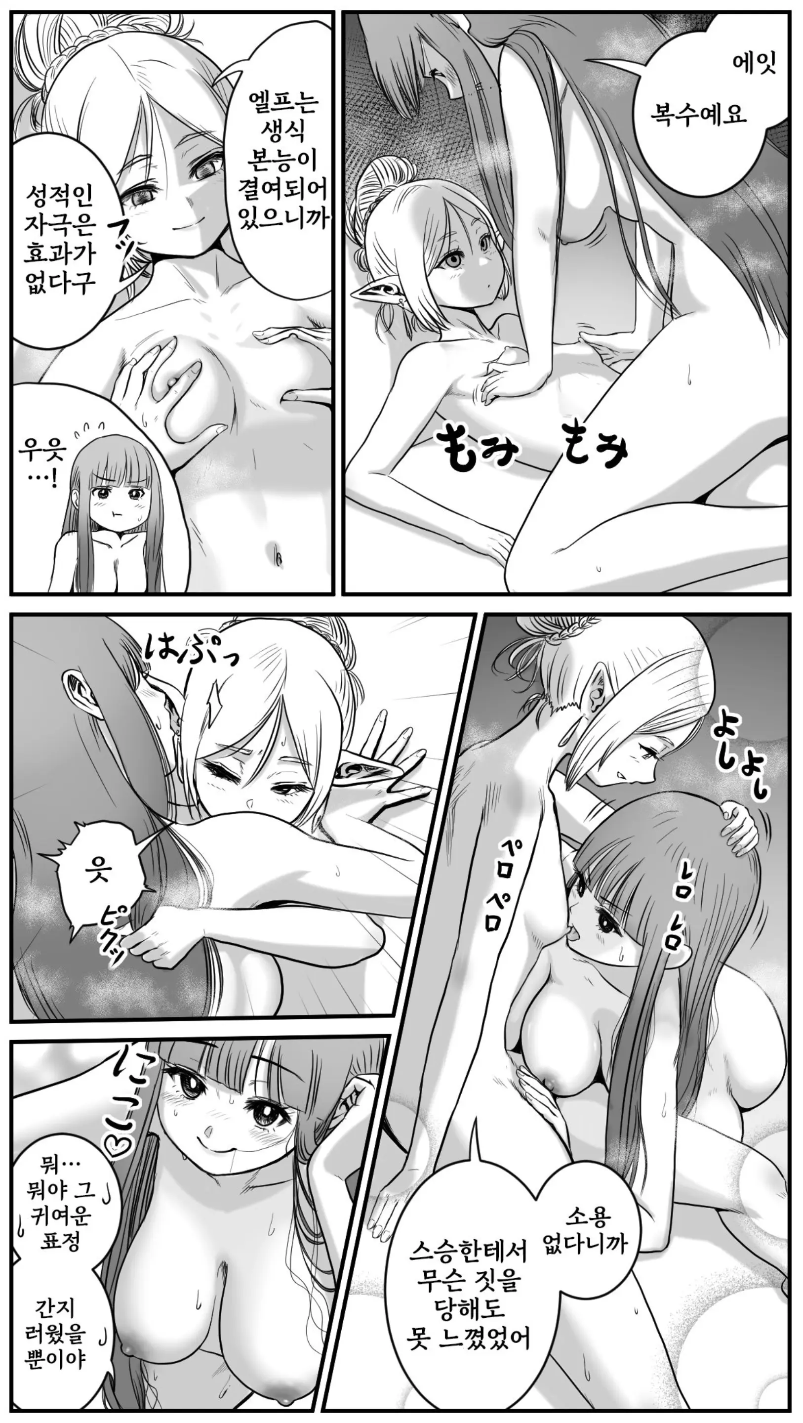 Pixiv Images 001~ 1000