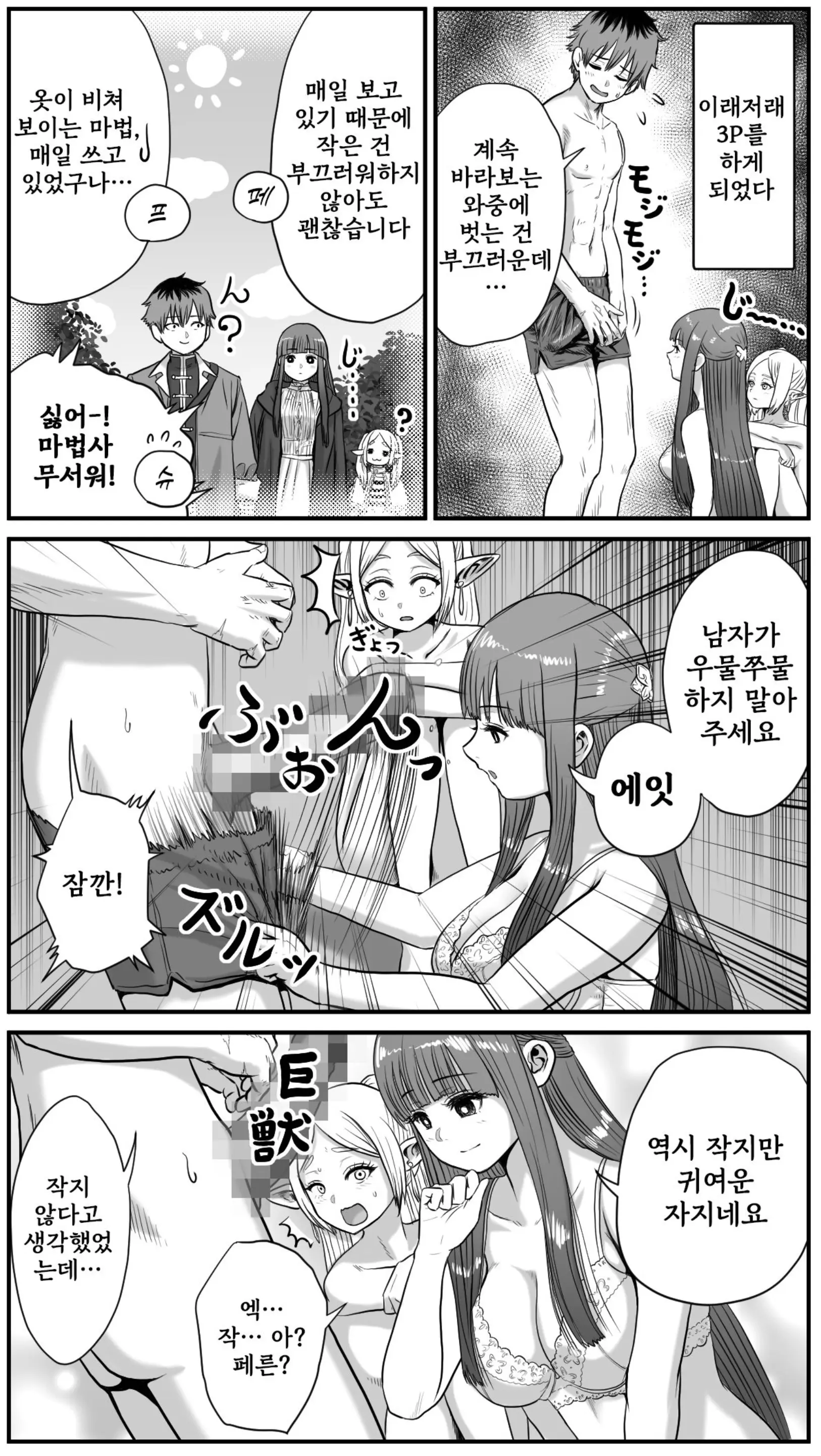Pixiv Images 001~ 1000