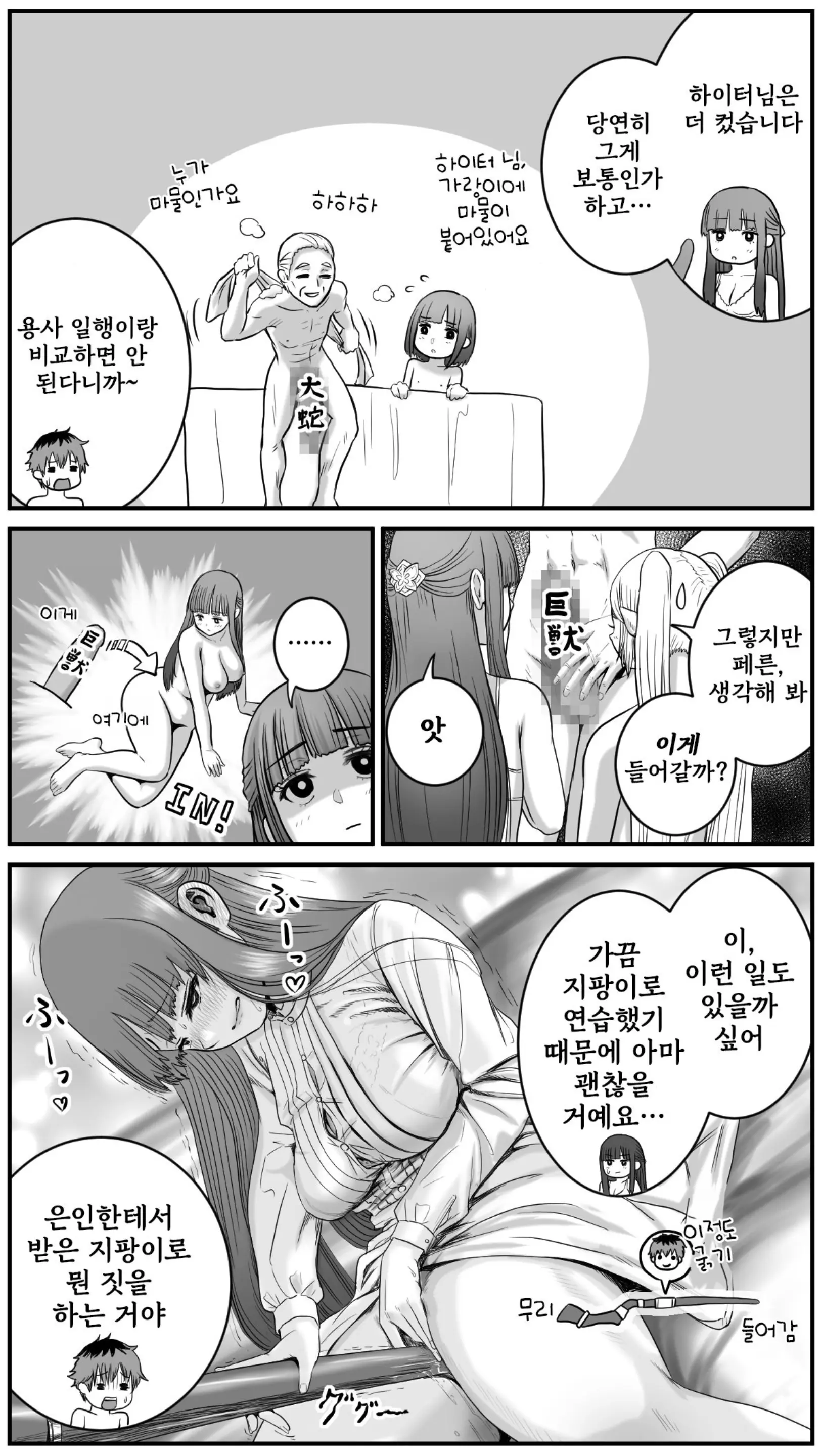 Pixiv Images 001~ 1000