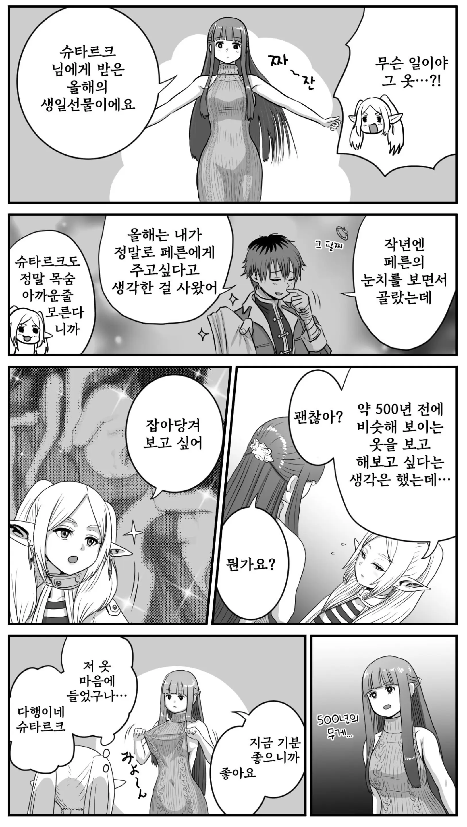 Pixiv Images 001~ 1000