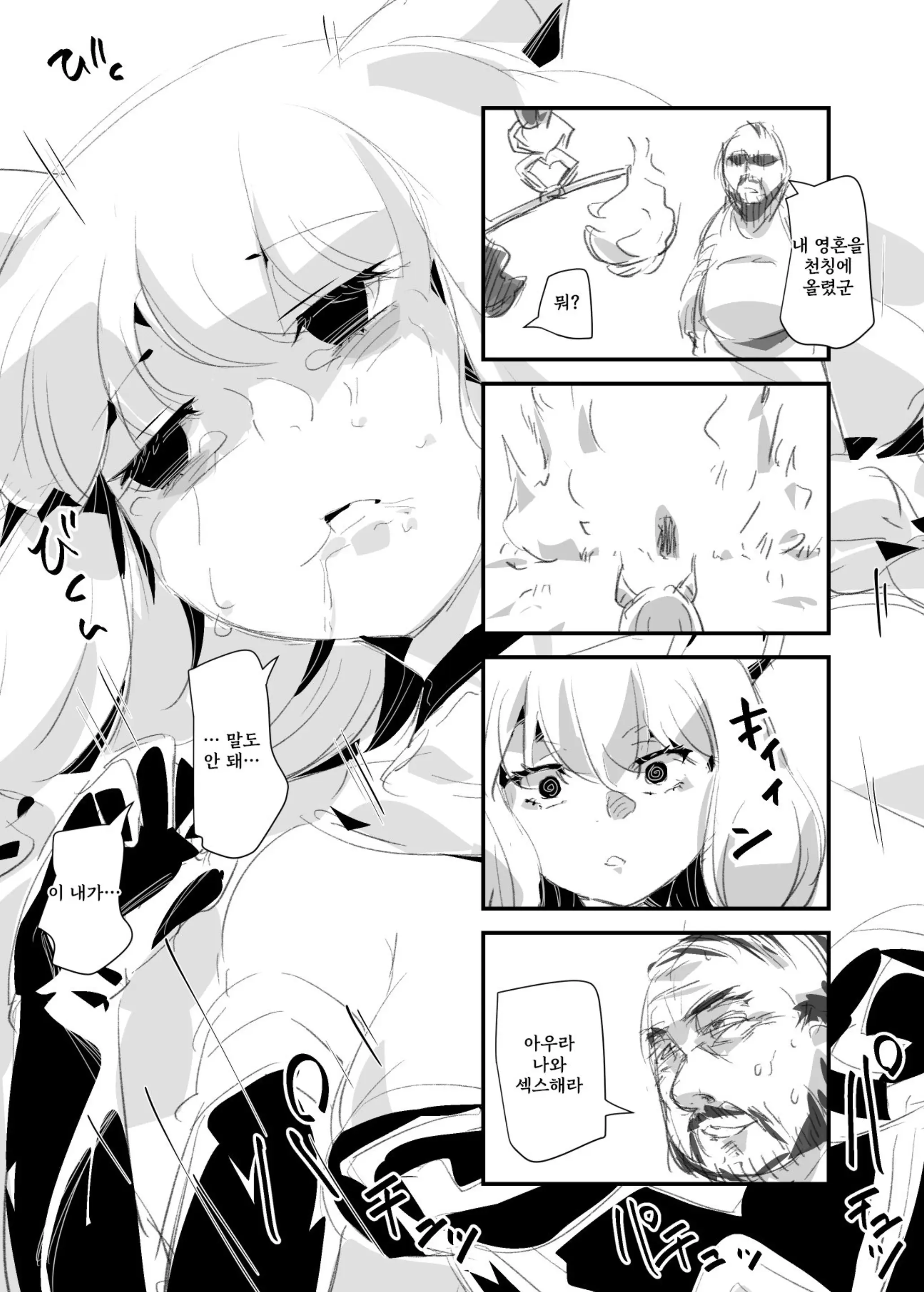 Pixiv Images 001~ 1000