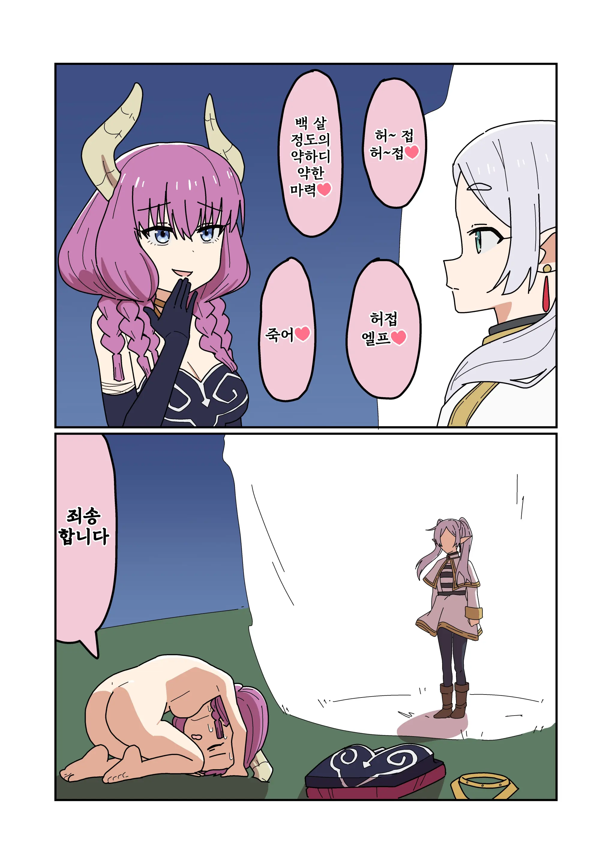 Pixiv Images 001~ 1000