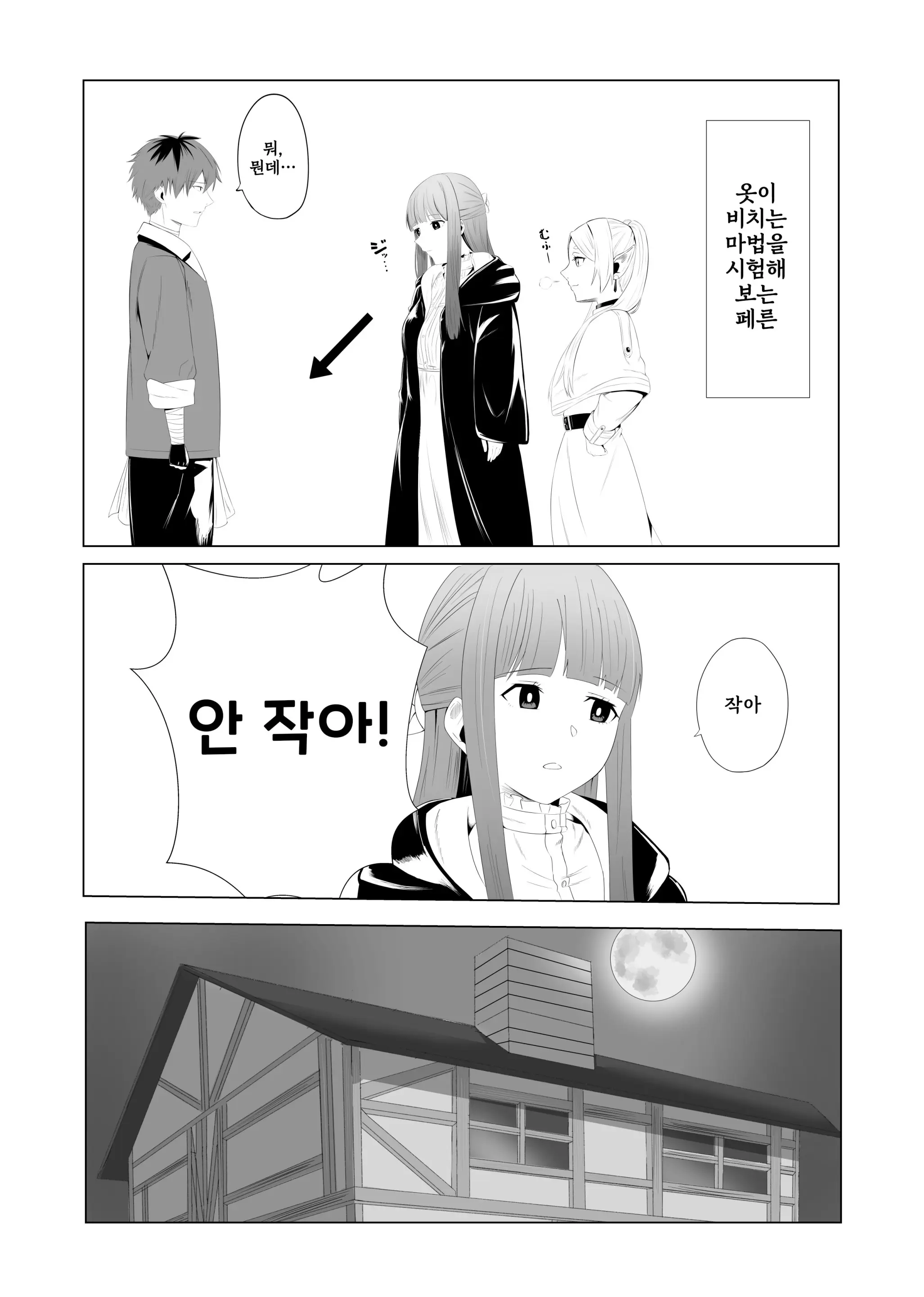 Pixiv Images 001~ 1000