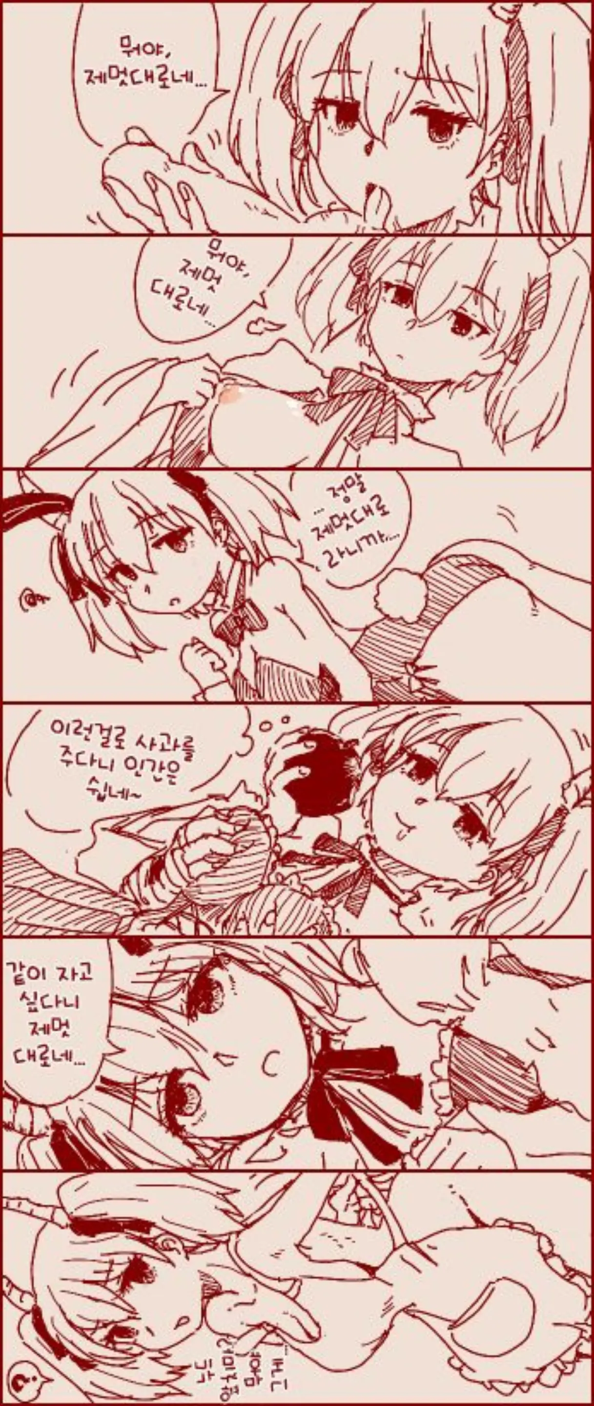 Pixiv Images 001~ 1000