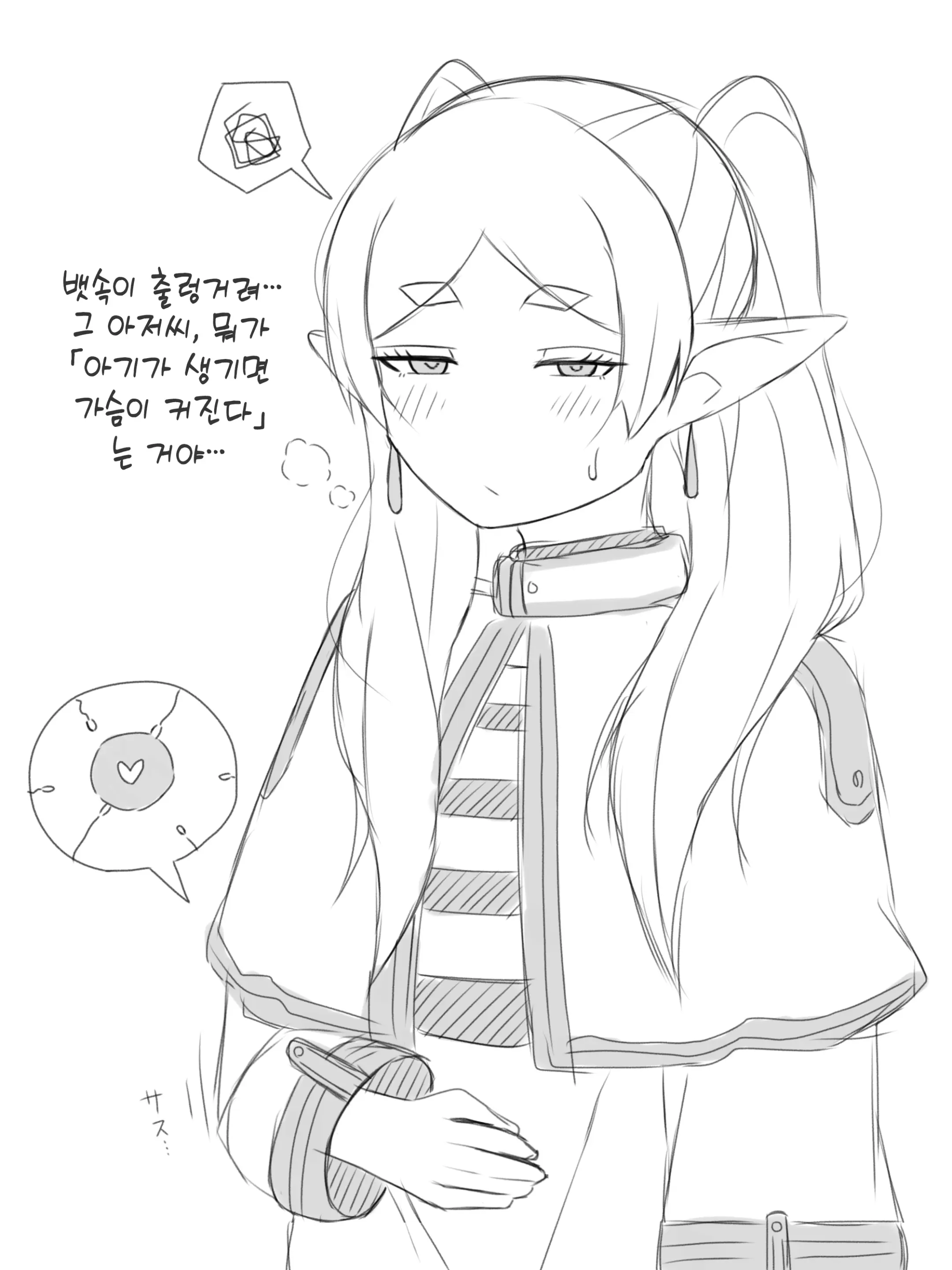 Pixiv Images 001~ 1000