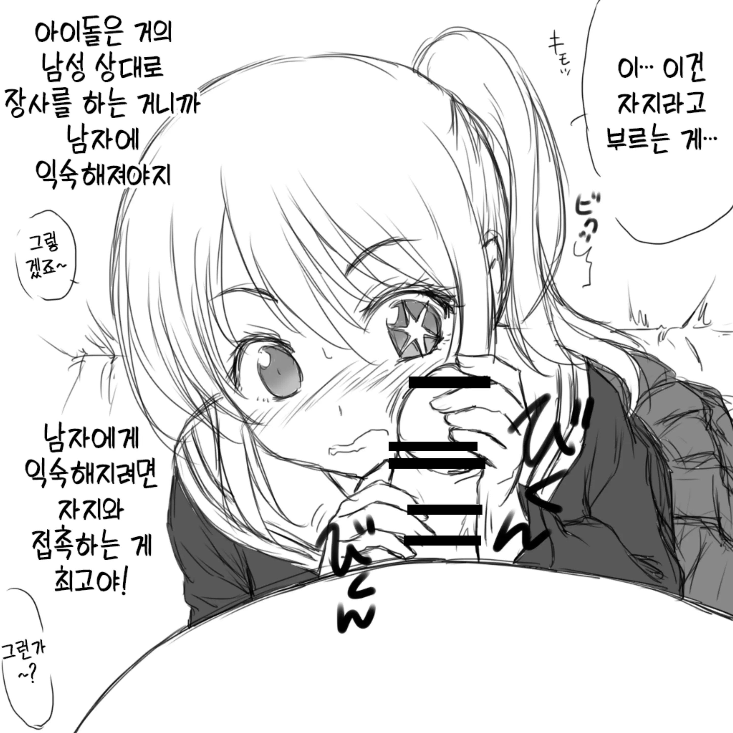 Pixiv Images 001~ 1000