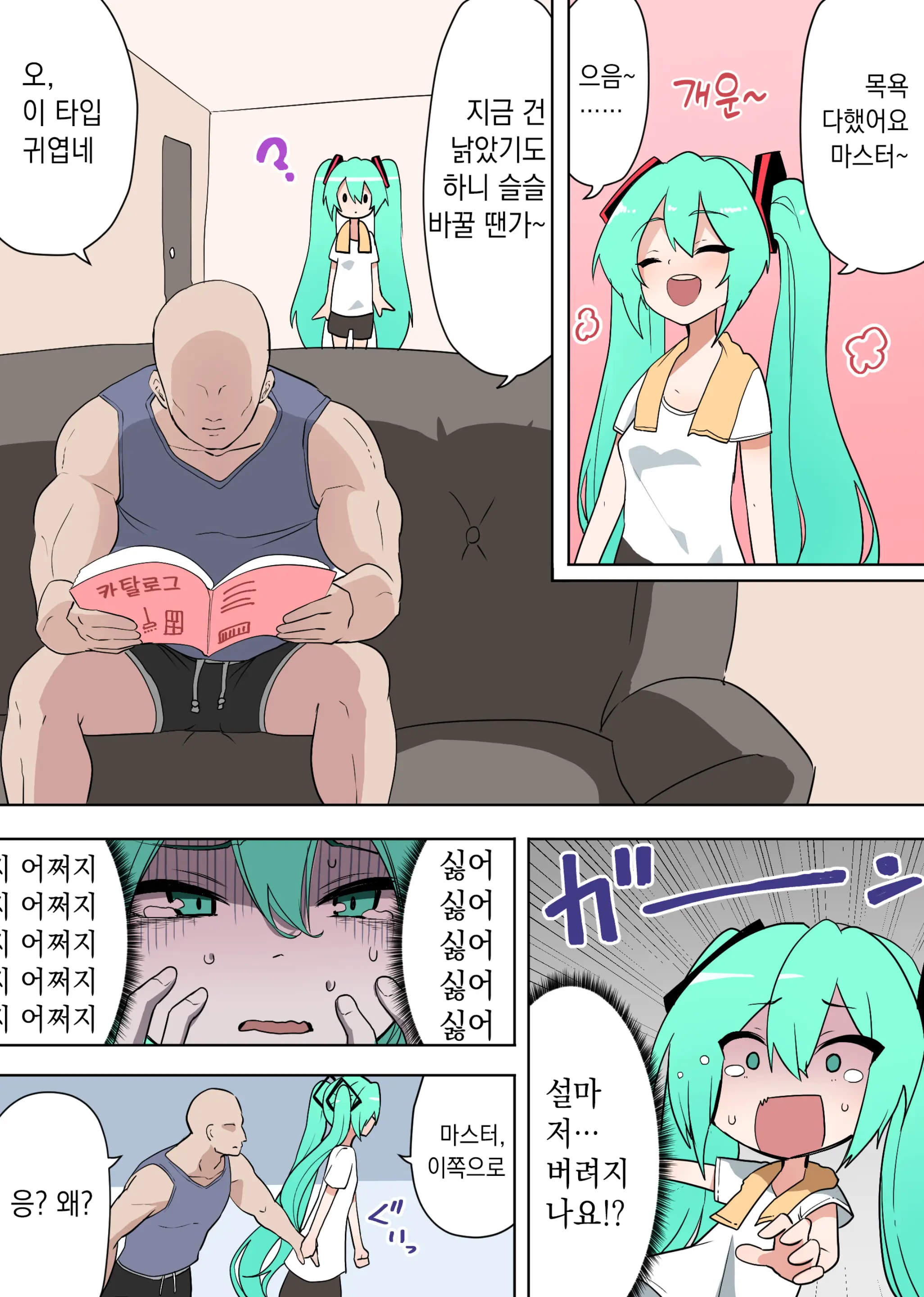 Pixiv Images 001~ 1000