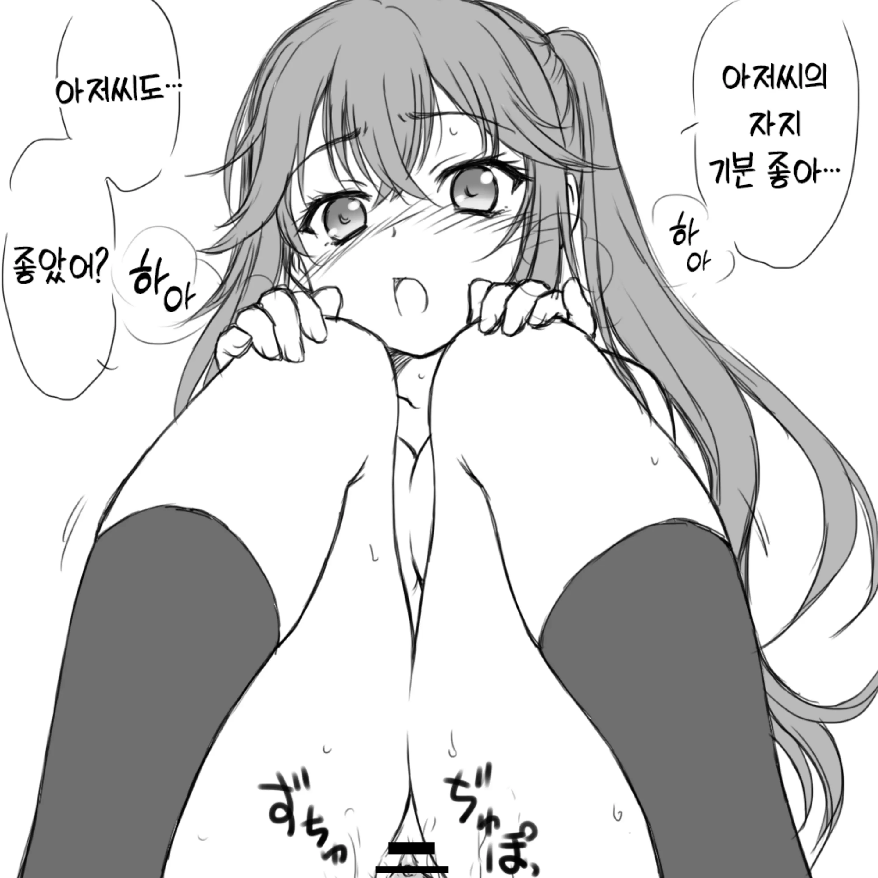 Pixiv Images 001~ 1000