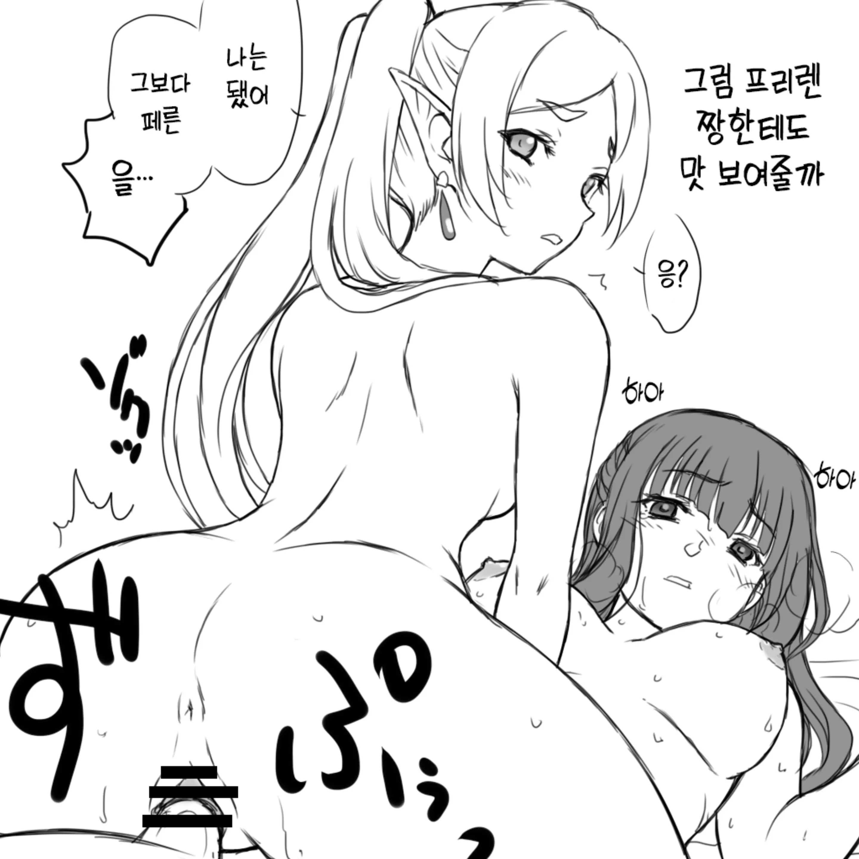 Pixiv Images 001~ 1000