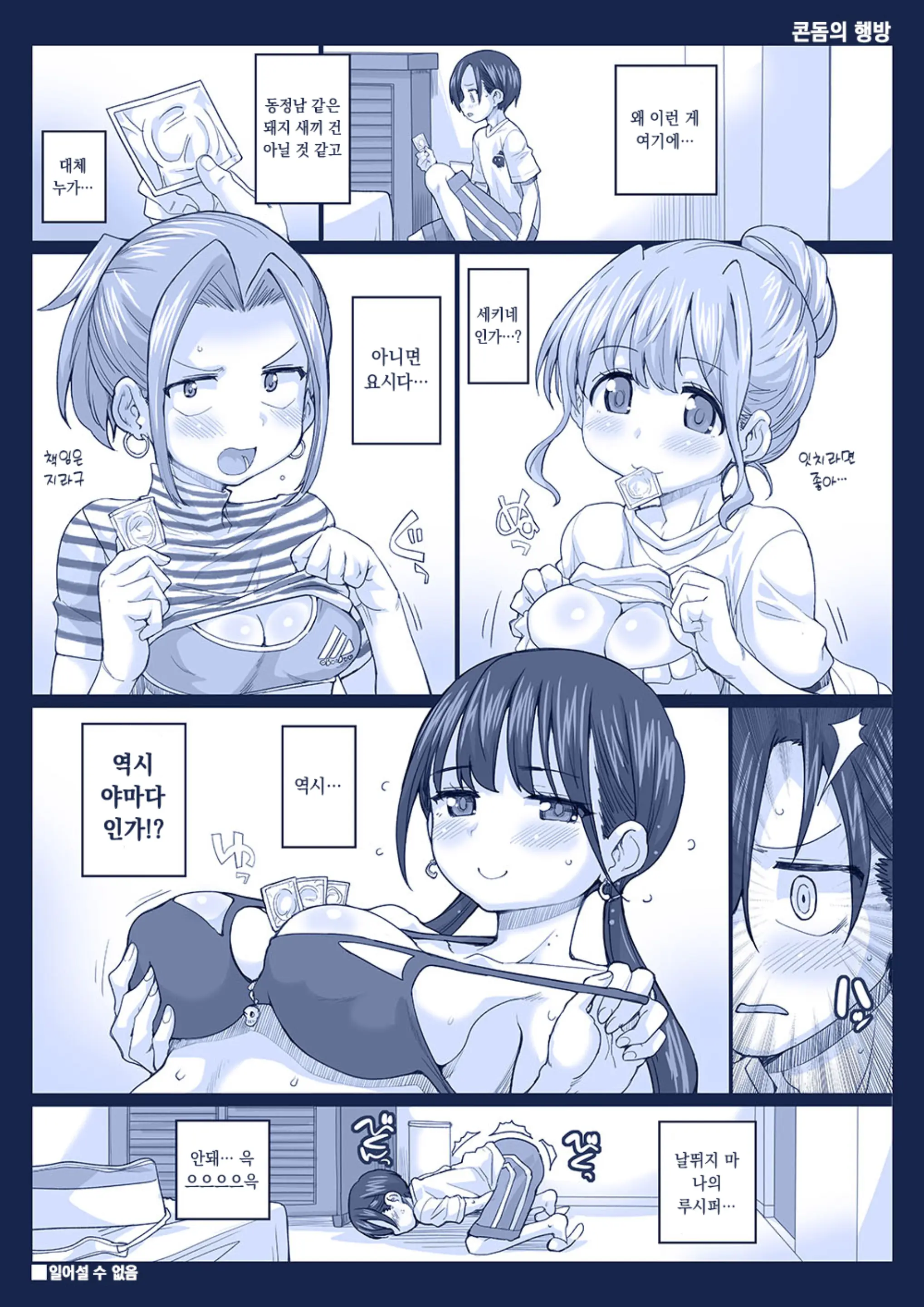 Pixiv Images 001~ 1000