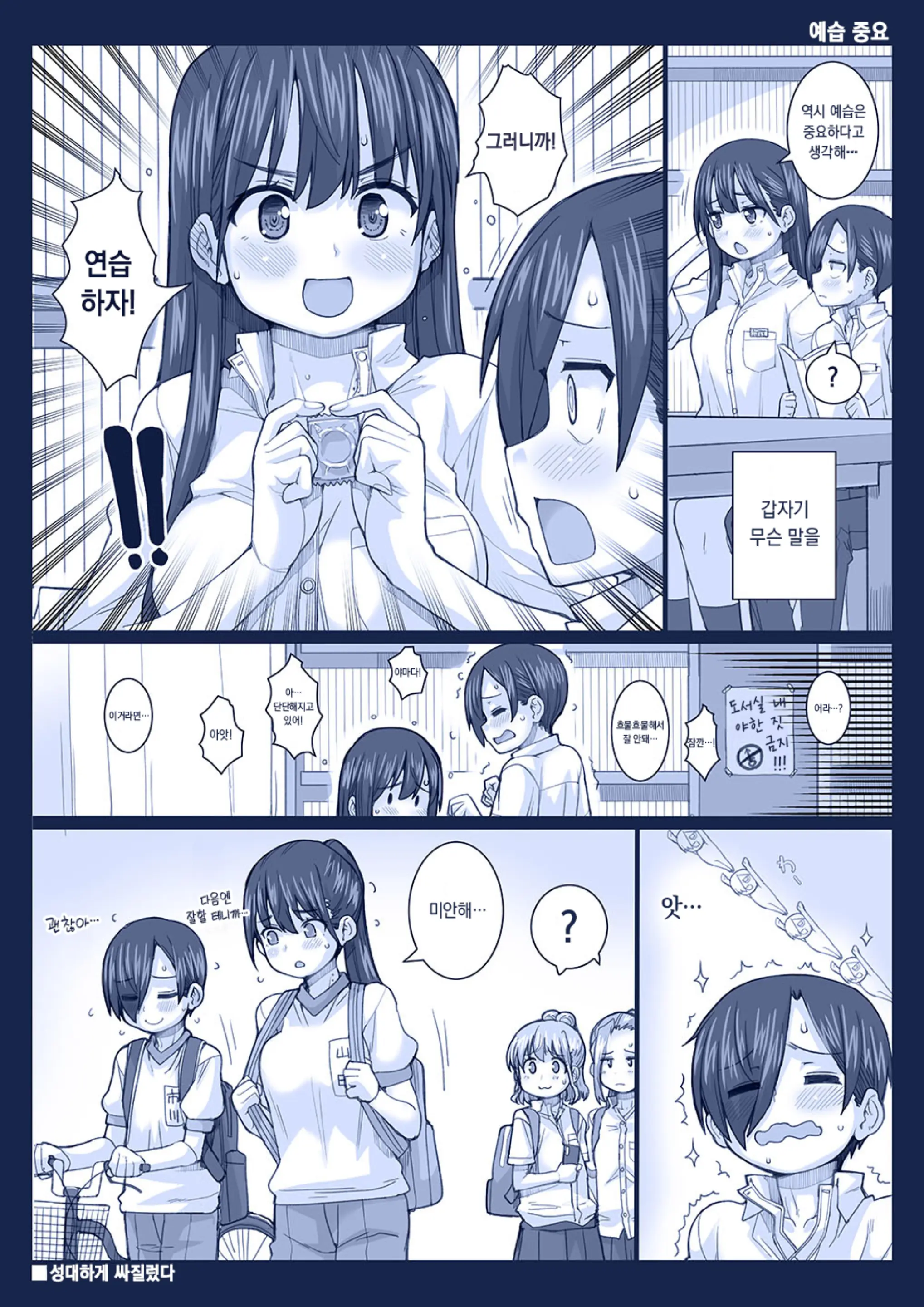 Pixiv Images 001~ 1000