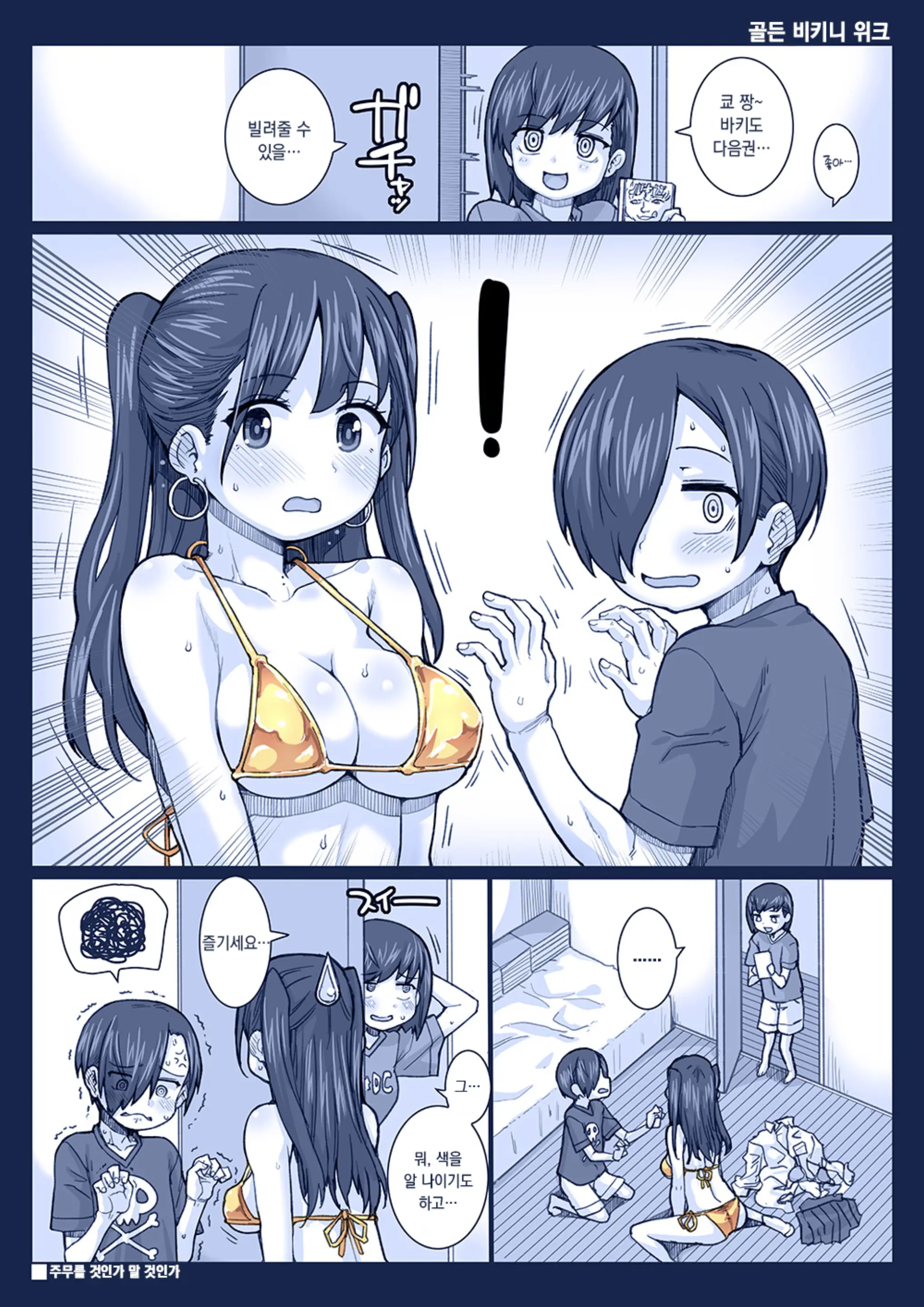 Pixiv Images 001~ 1000