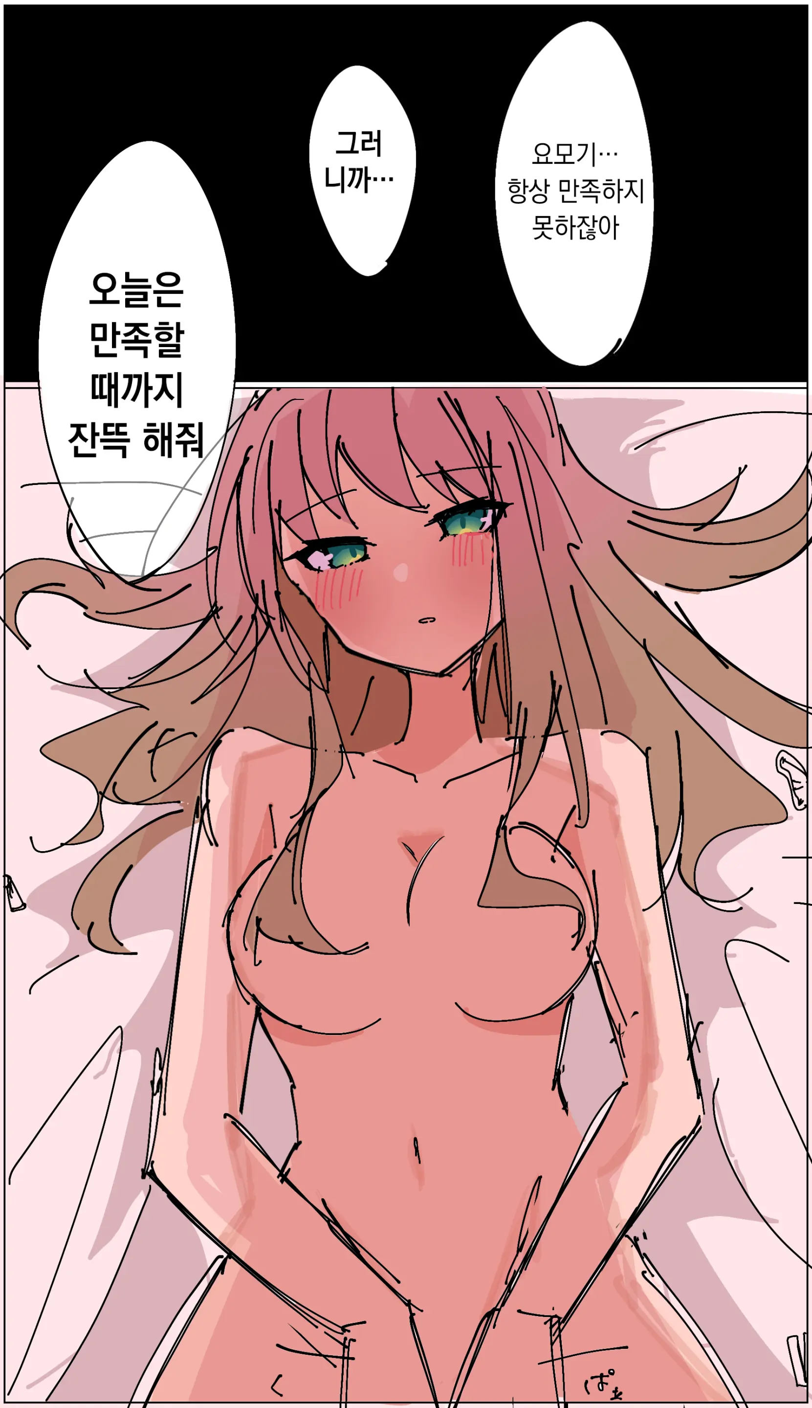 Pixiv Images 001~ 1000