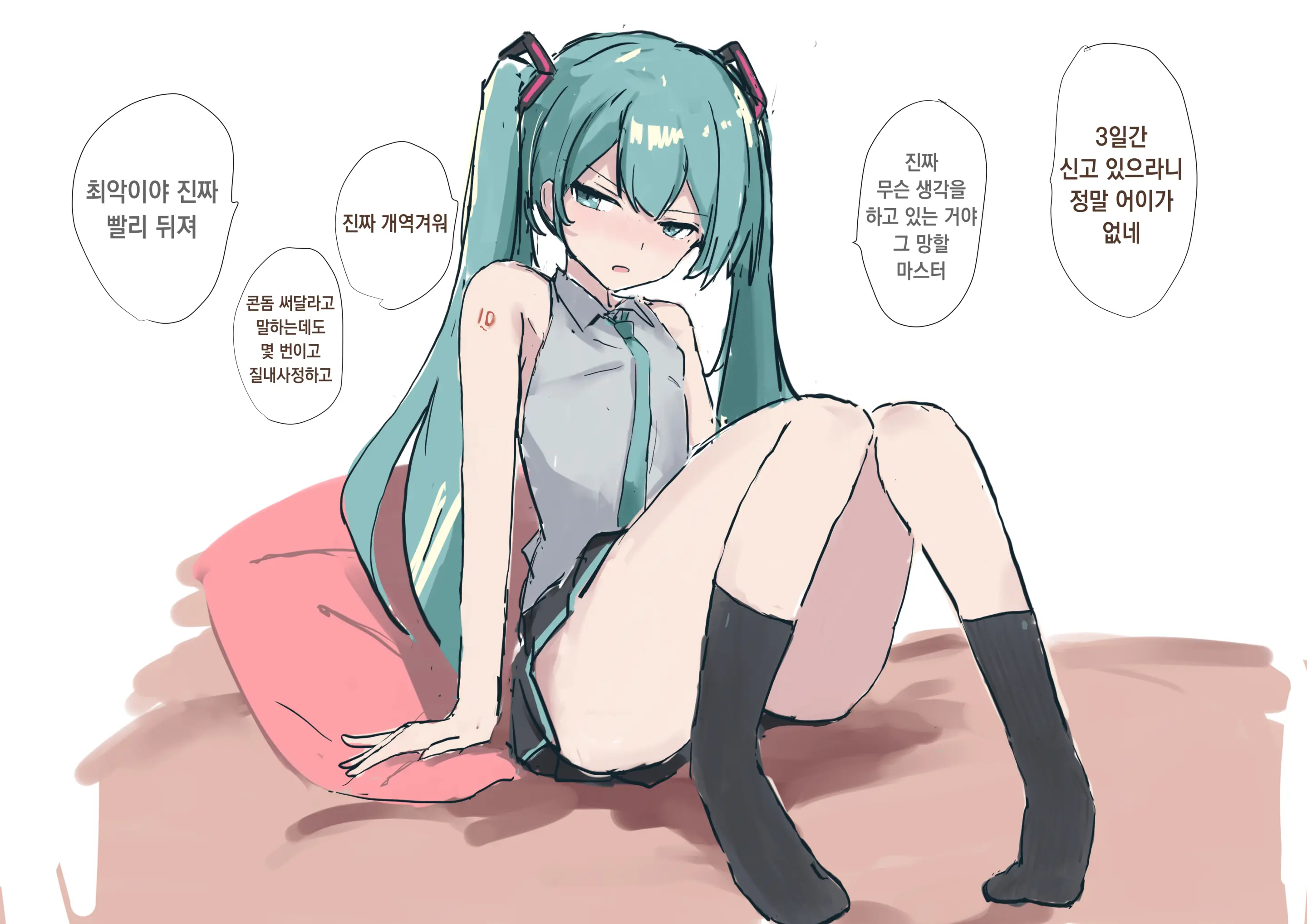 Pixiv Images 001~ 1000