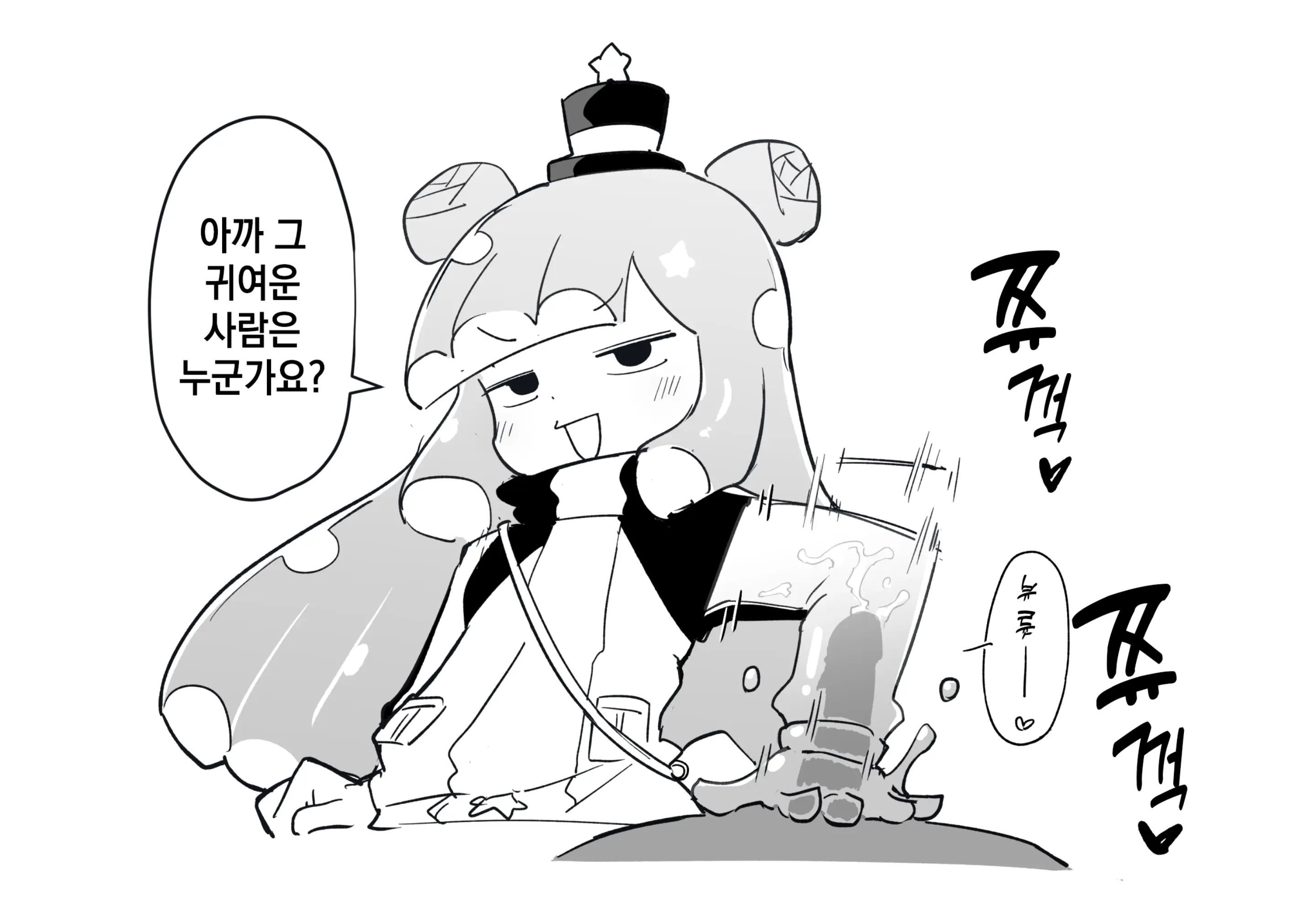 Pixiv Images 001~ 1000
