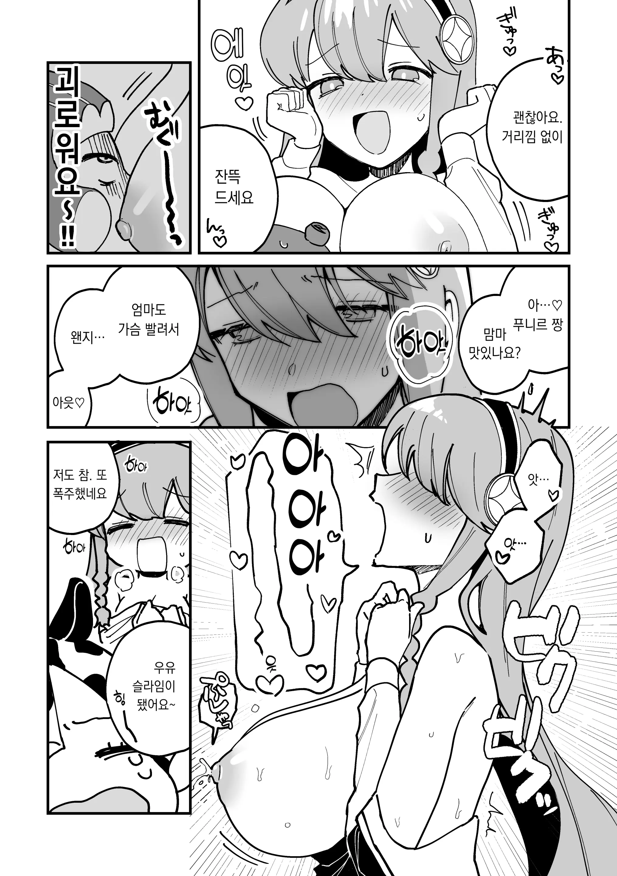 Pixiv Images 001~ 1000