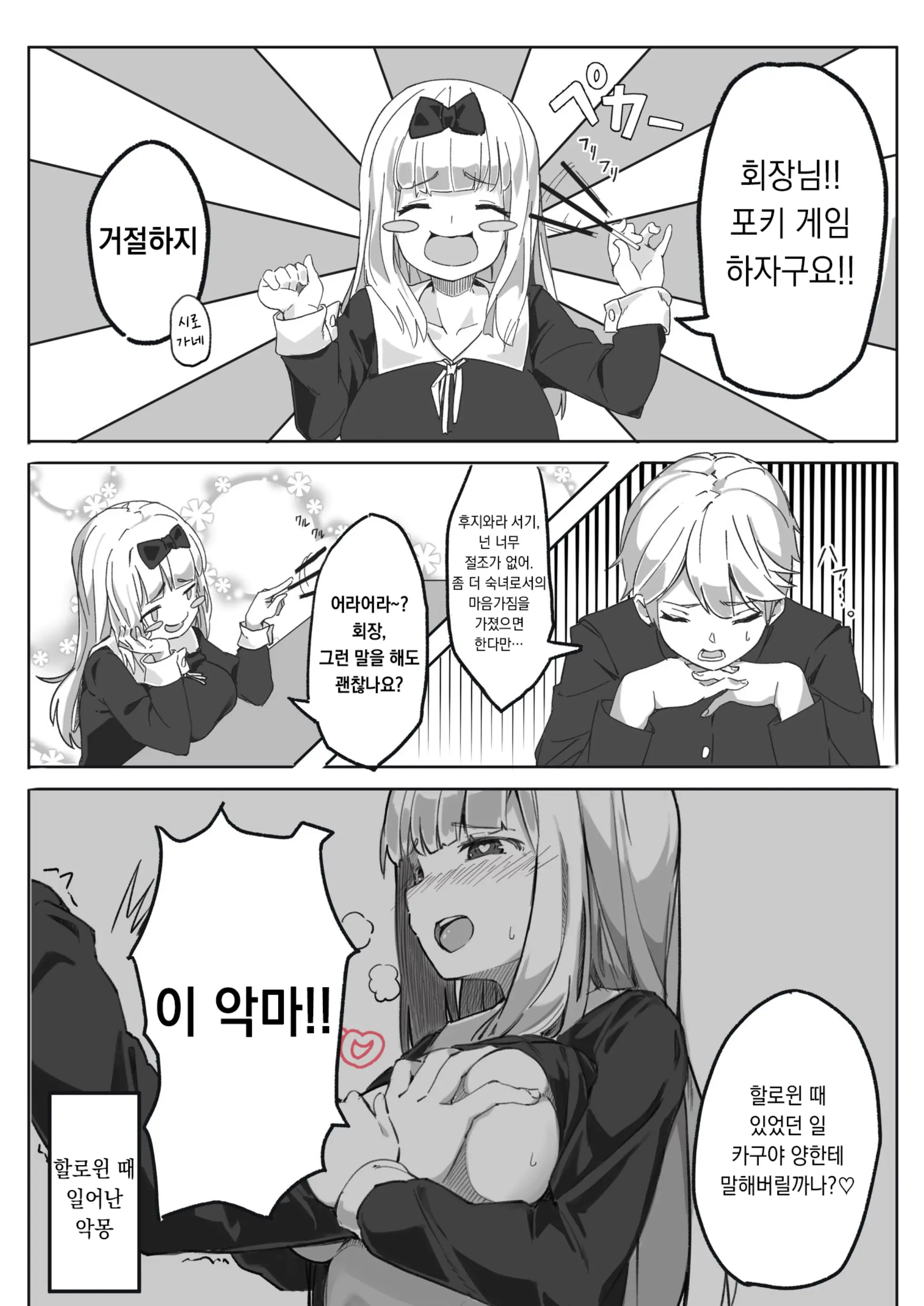 Pixiv Images 001~ 1000