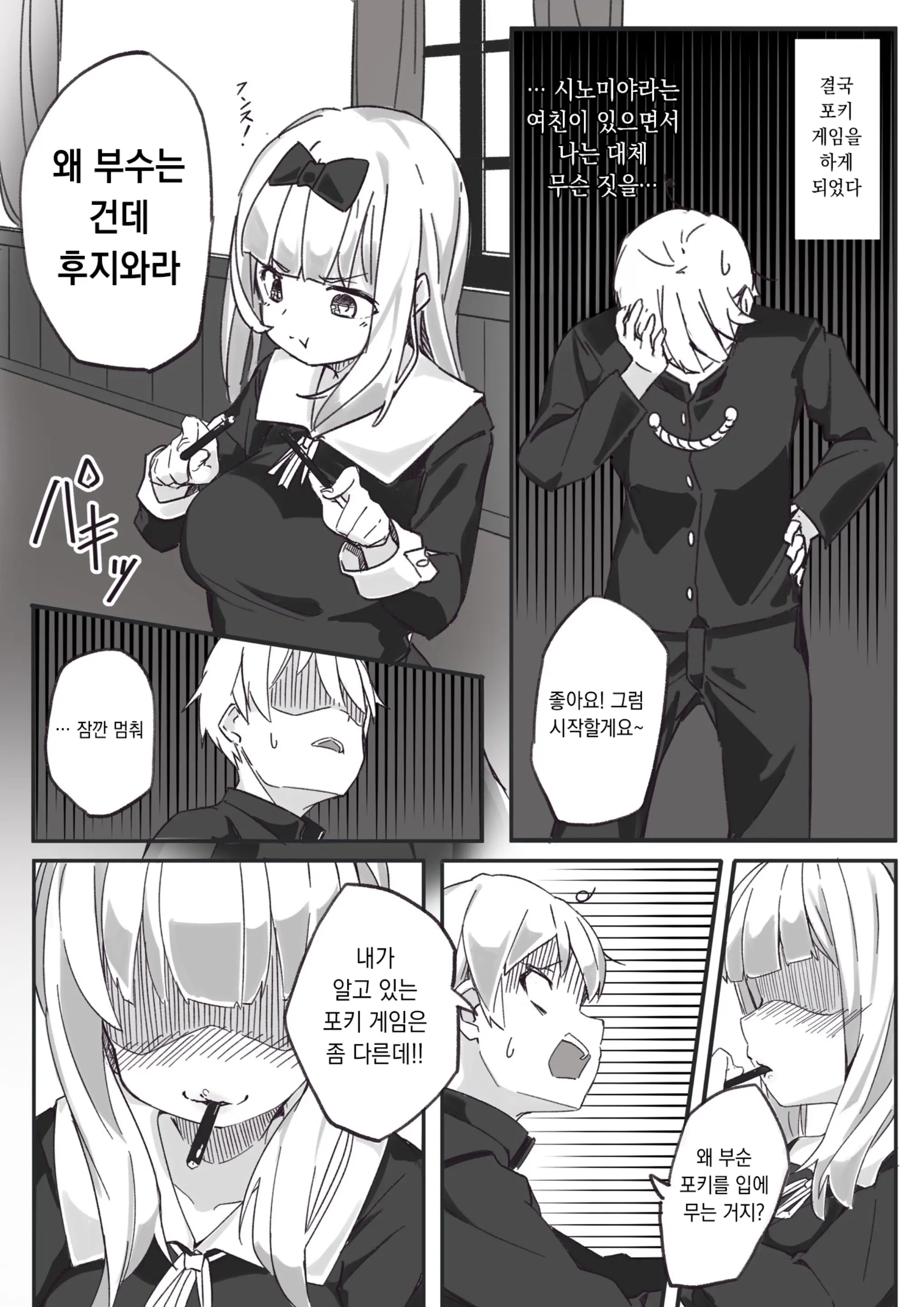 Pixiv Images 001~ 1000