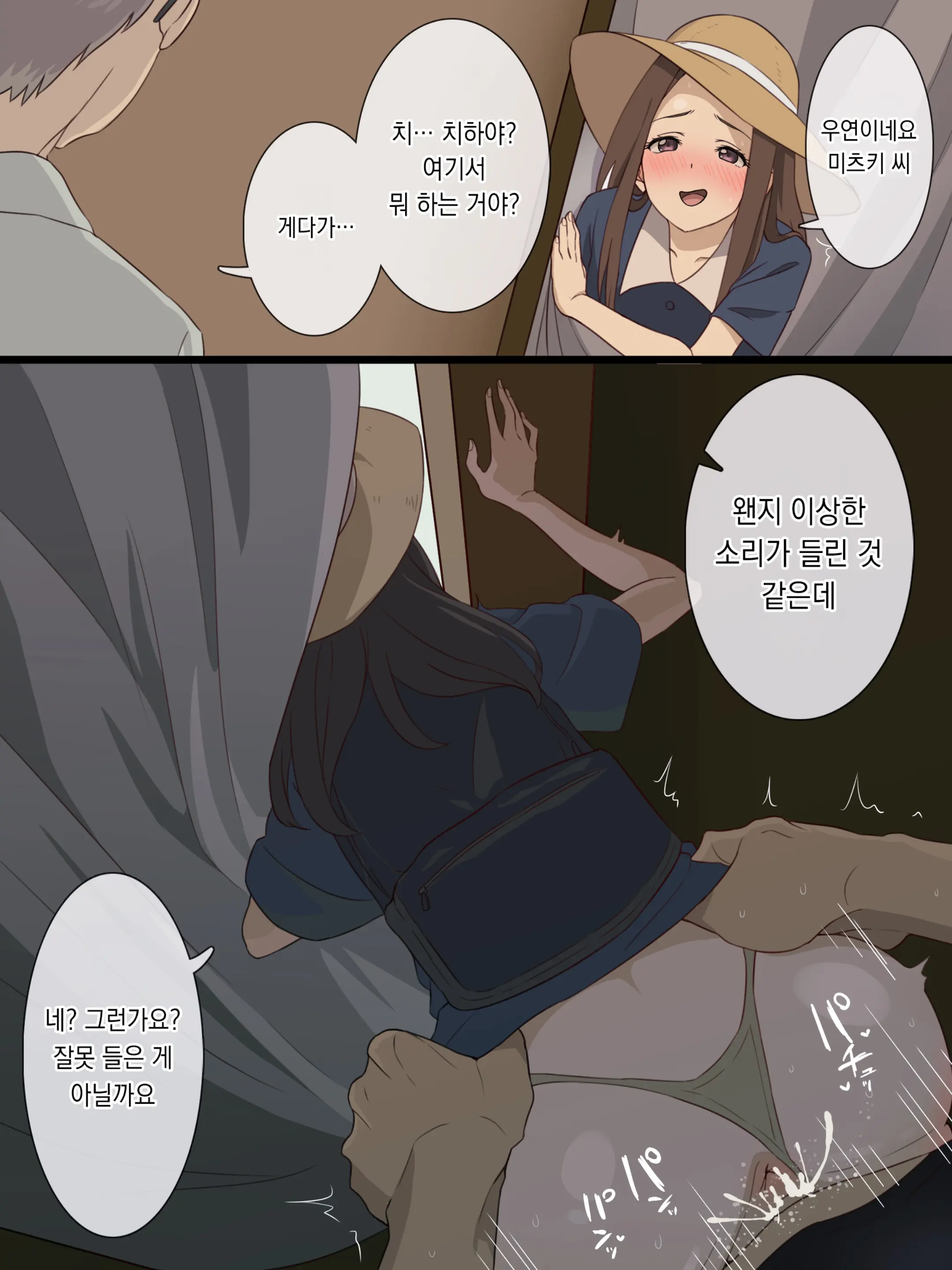 Pixiv Images 001~ 1000