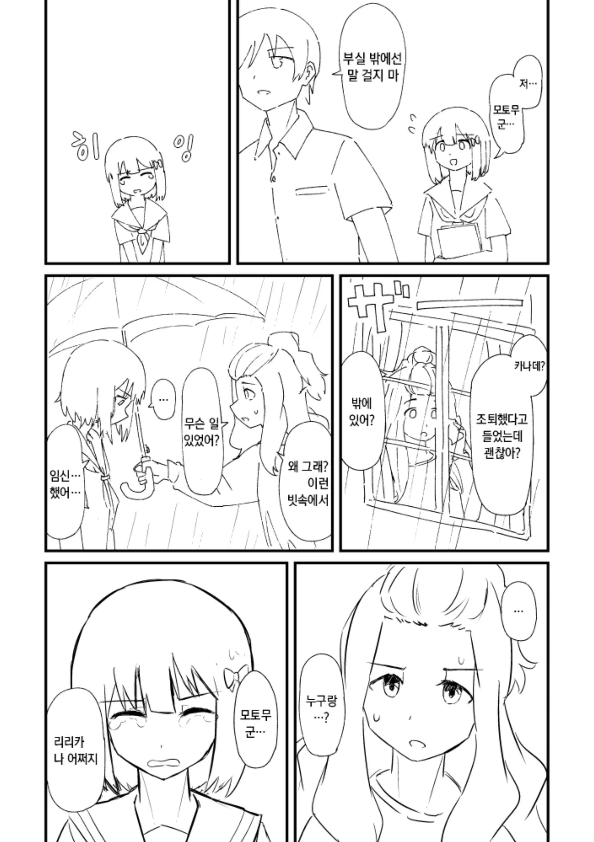 Pixiv Images 001~ 1000