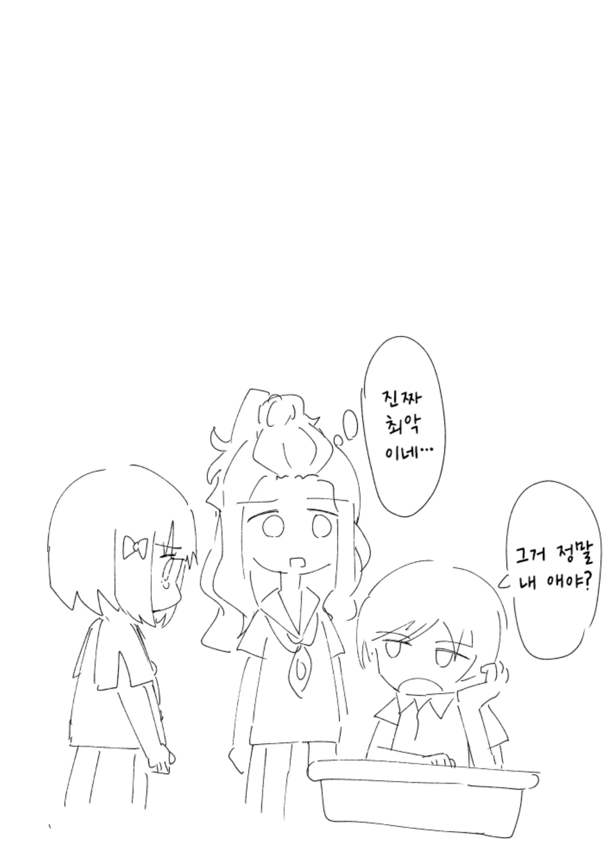 Pixiv Images 001~ 1000