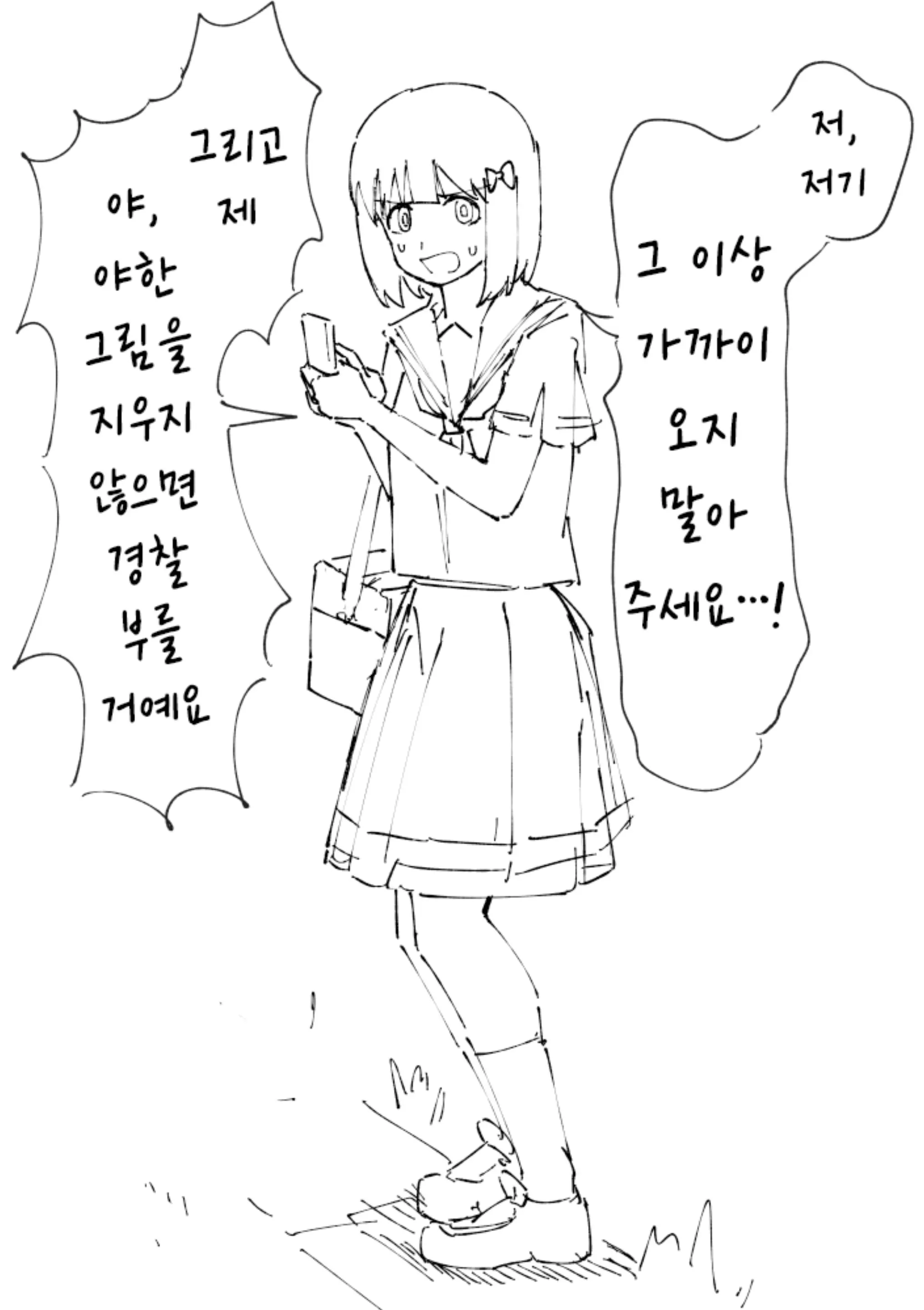 Pixiv Images 001~ 1000